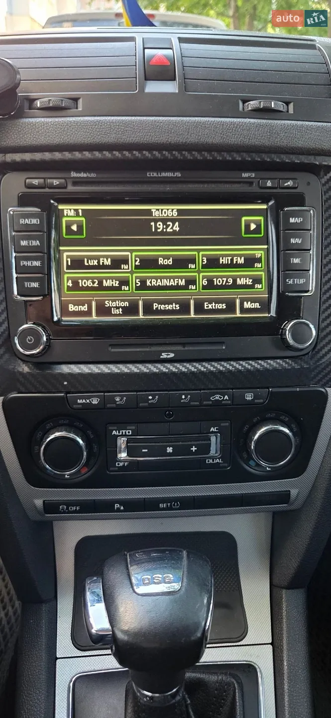 Skoda Octavia 2011 VIN TMBGT61Z7B8035516 фото оголошення 14 з 16
