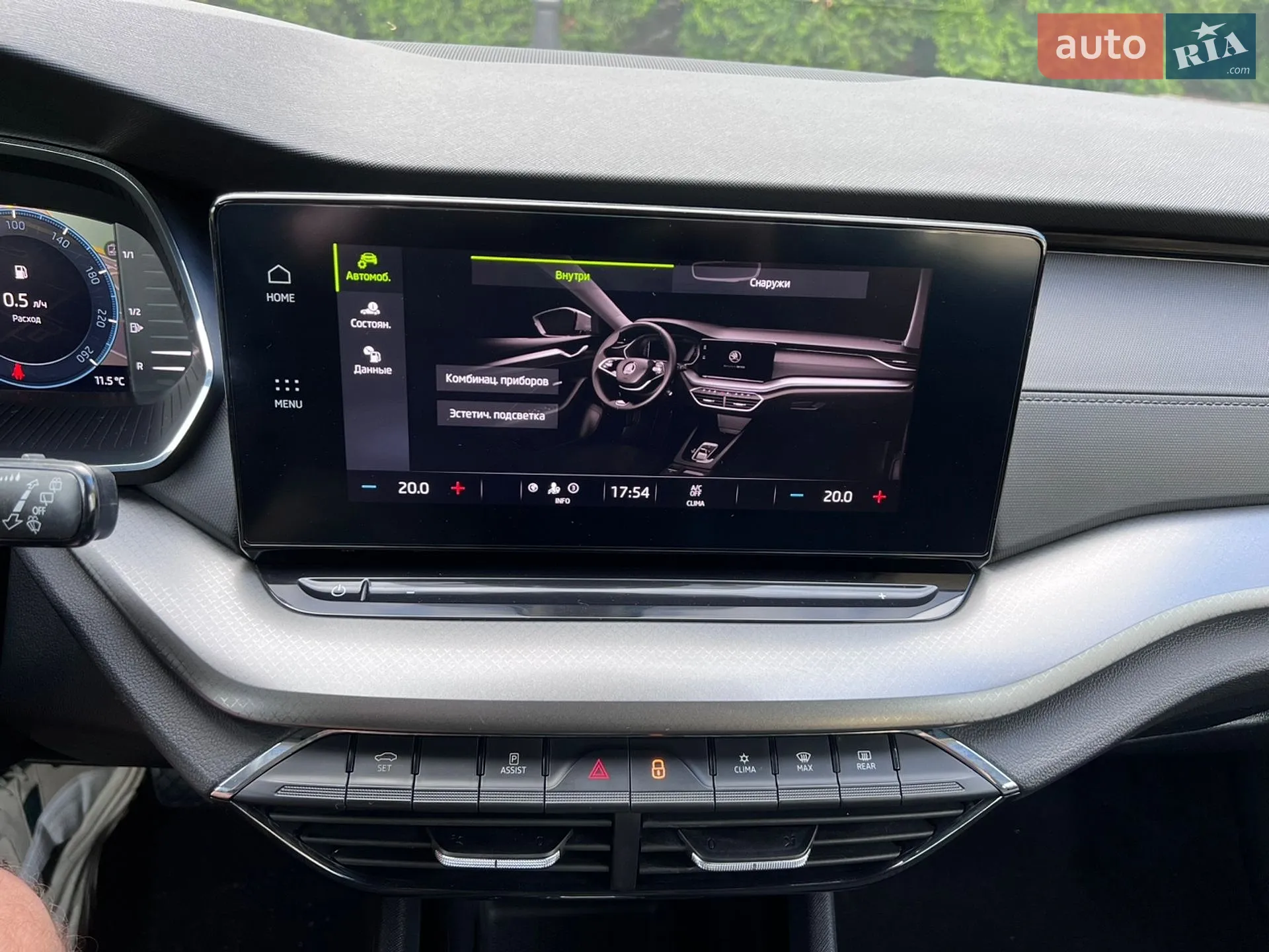 2023 Skoda Octavia - мініатюра 23