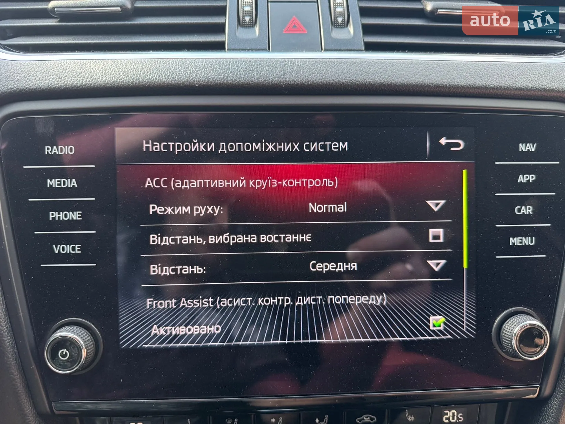 2017 Skoda Octavia - мініатюра 26