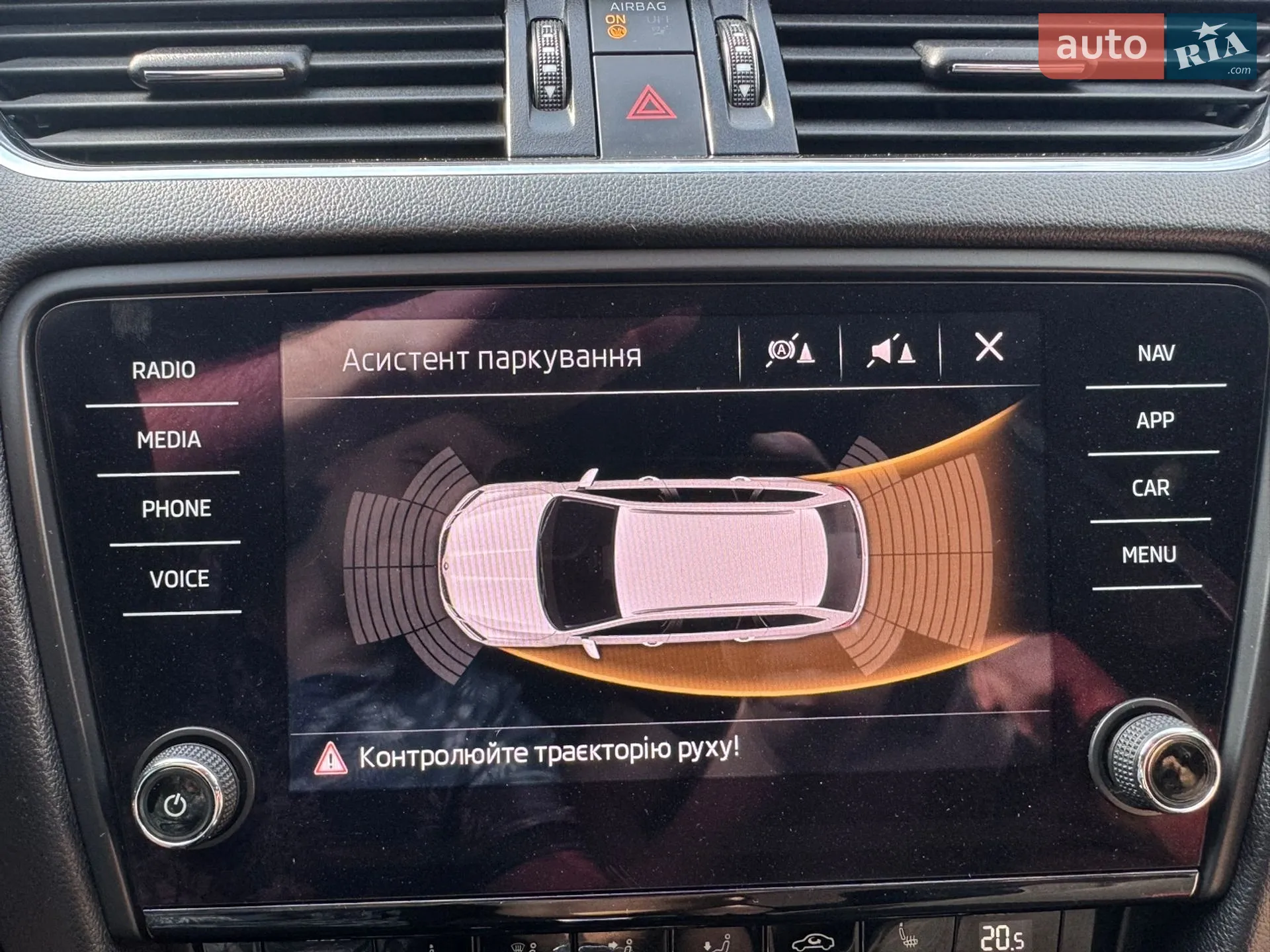 2017 Skoda Octavia - мініатюра 30