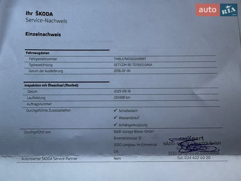 Универсал Skoda Octavia 2016 в Луцке документ