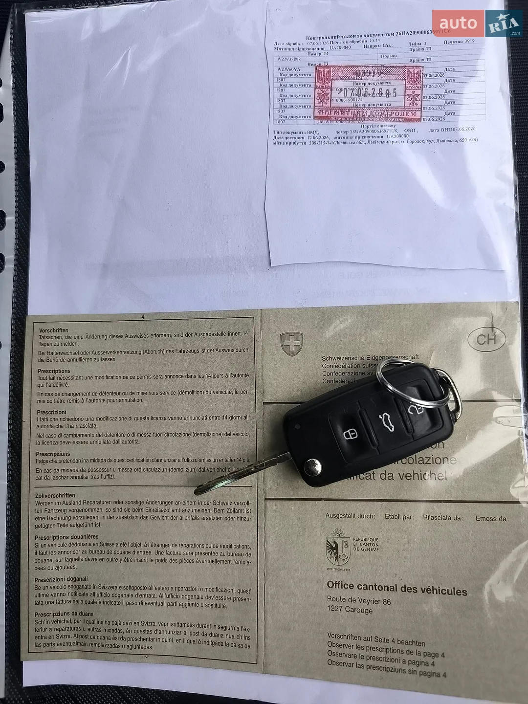 2012 Skoda Octavia - мініатюра 35
