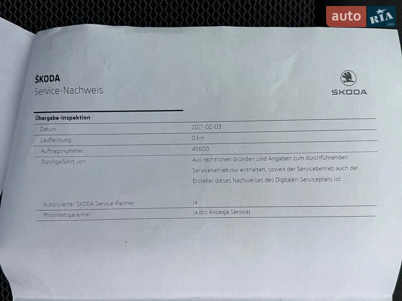 Универсал Skoda Octavia 2021 в Львове документ