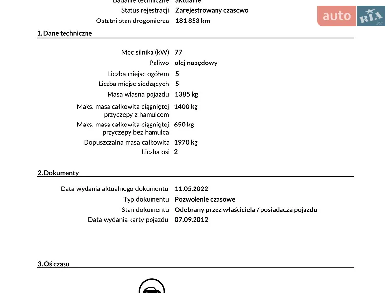 Лифтбек Skoda Octavia 2008 в Хмельницком документ