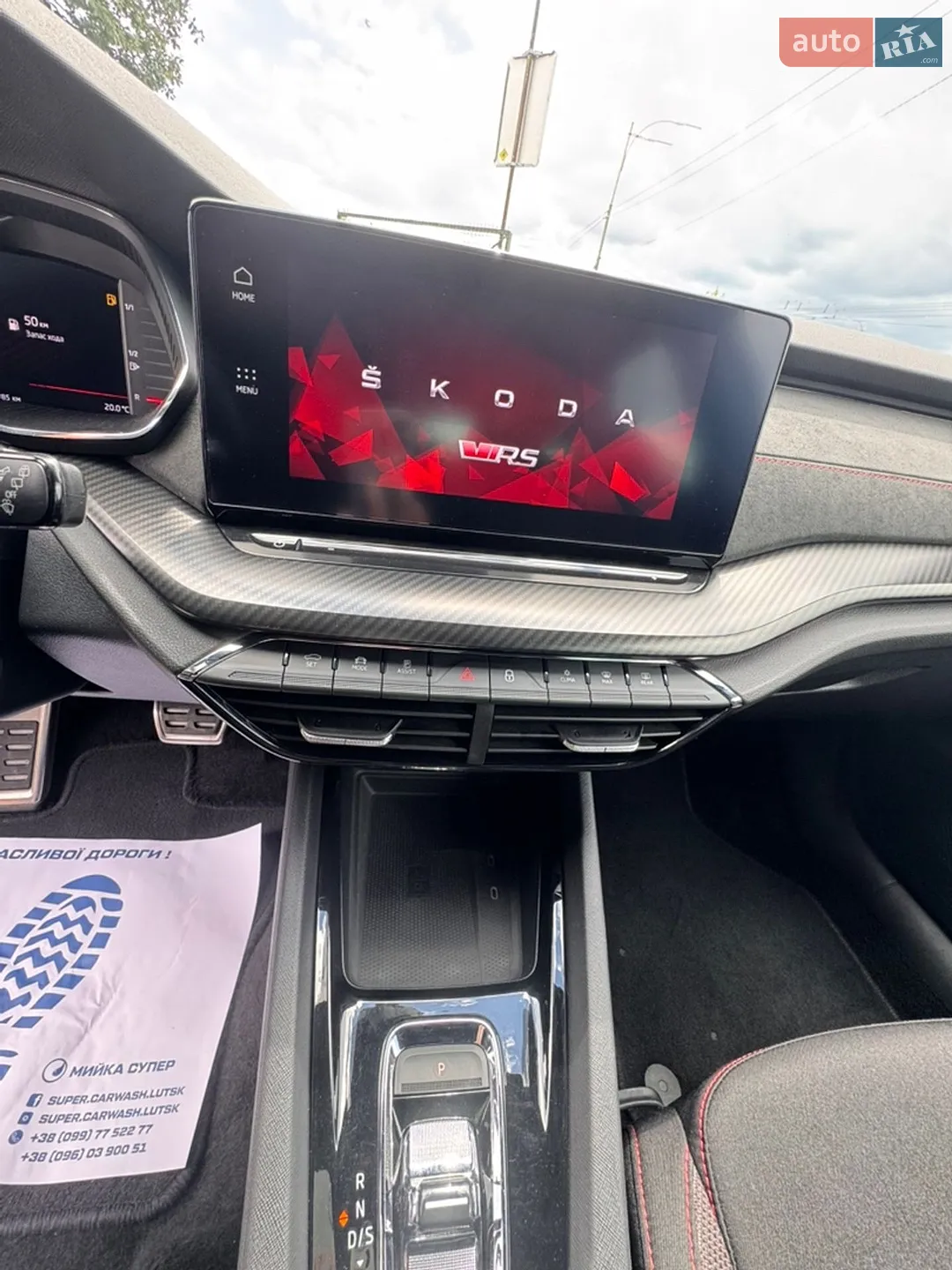 2021 Skoda Octavia - мініатюра 49