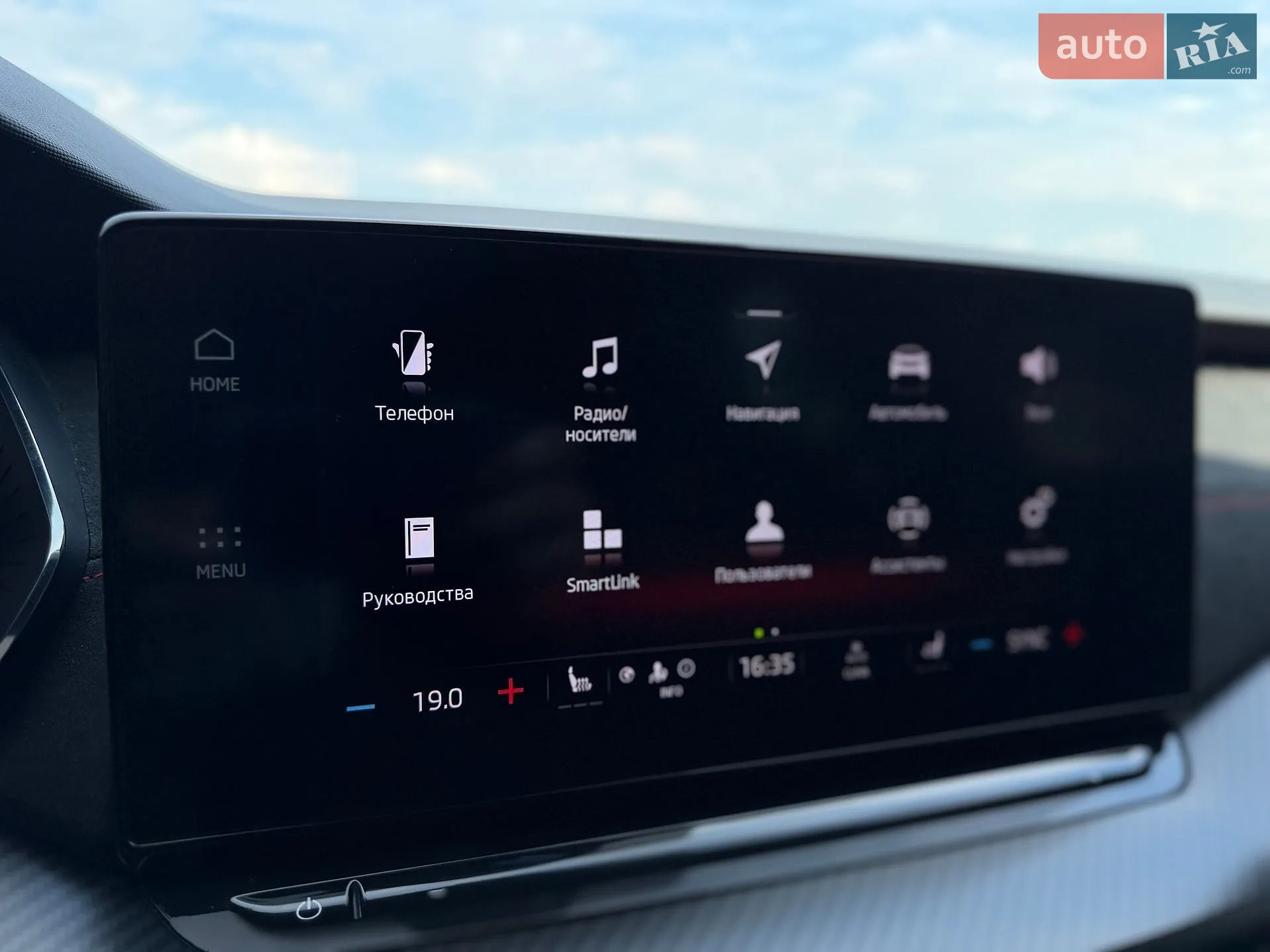 2021 Skoda Octavia - мініатюра 36