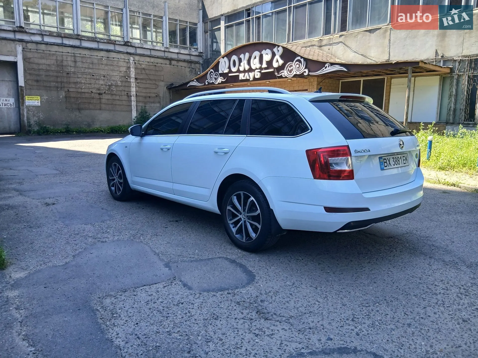 2015 Skoda Octavia - мініатюра 22