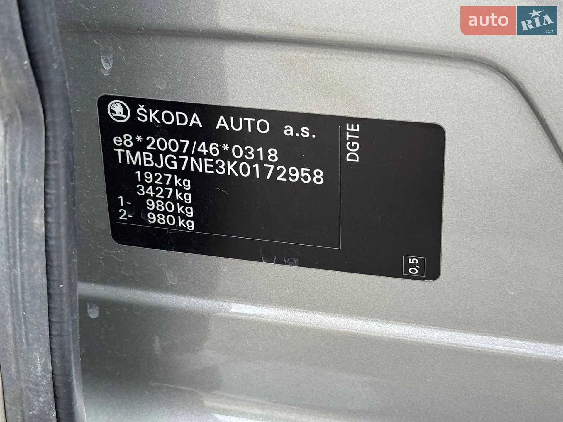 2019 Skoda Octavia - мініатюра 65