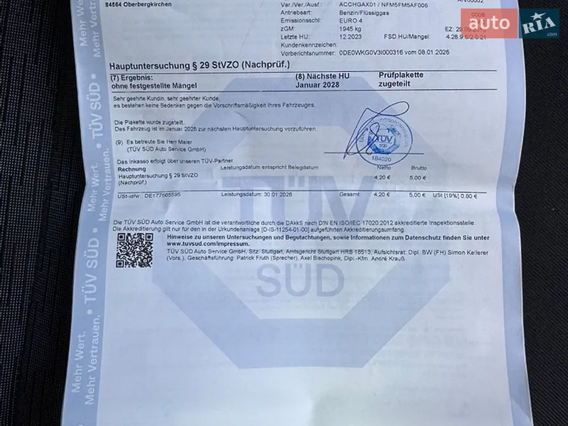 Универсал Skoda Octavia 2010 в Киеве документ