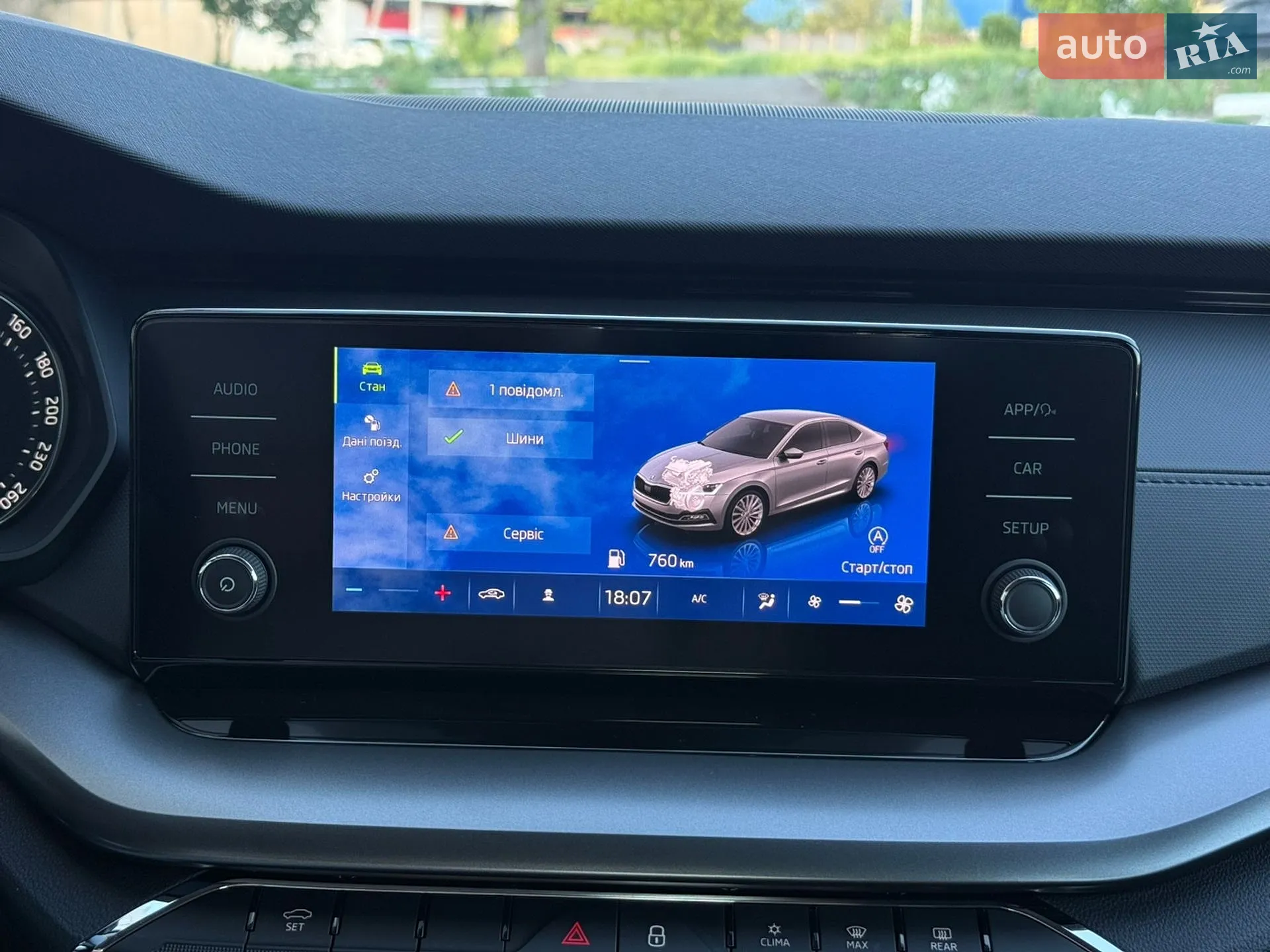 2022 Skoda Octavia - мініатюра 23