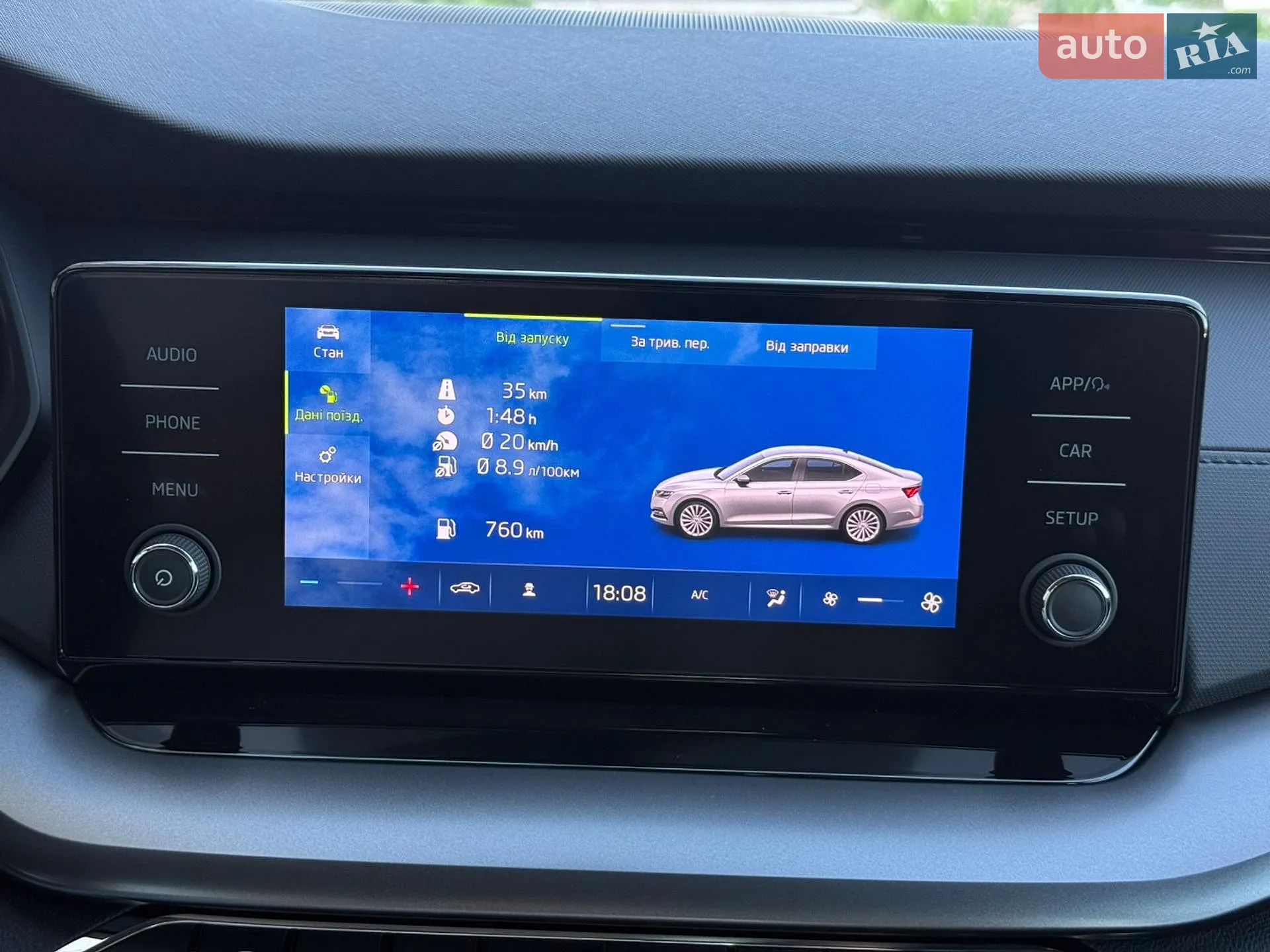 2022 Skoda Octavia - мініатюра 27