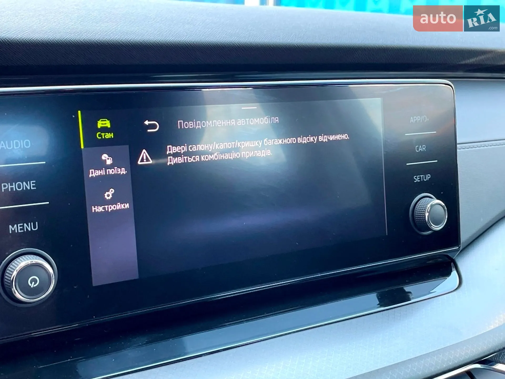2021 Skoda Octavia - мініатюра 42