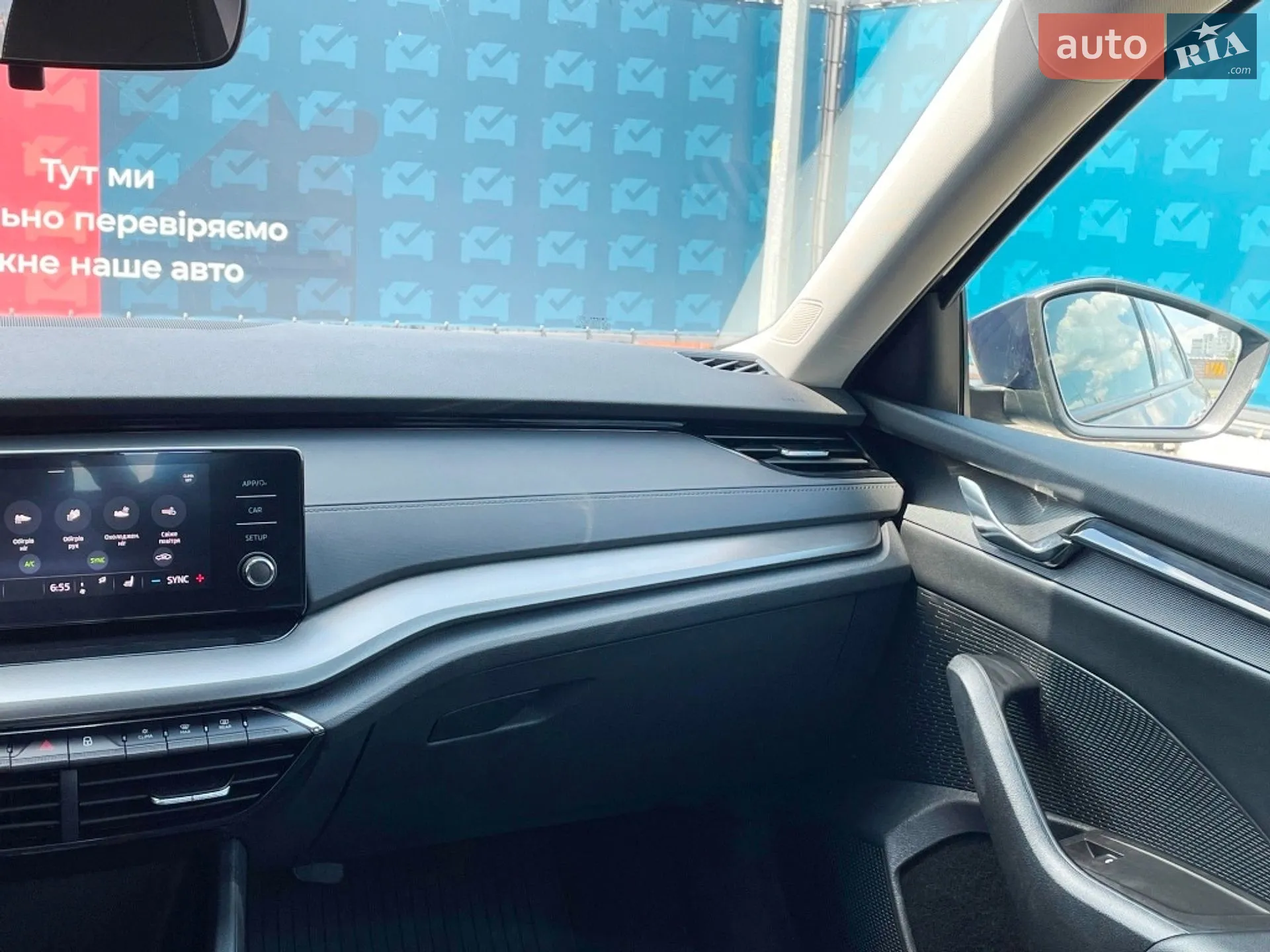 2021 Skoda Octavia - мініатюра 51