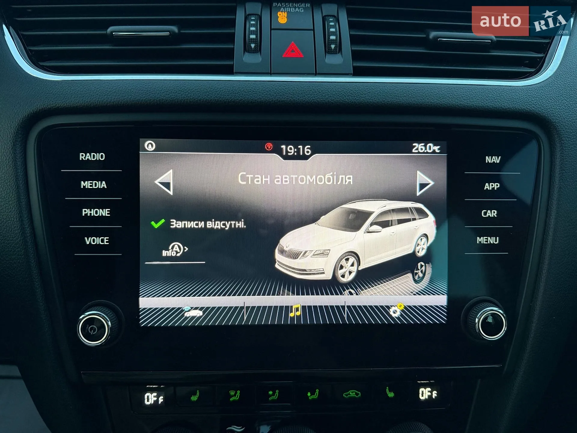 2018 Skoda Octavia - мініатюра 62