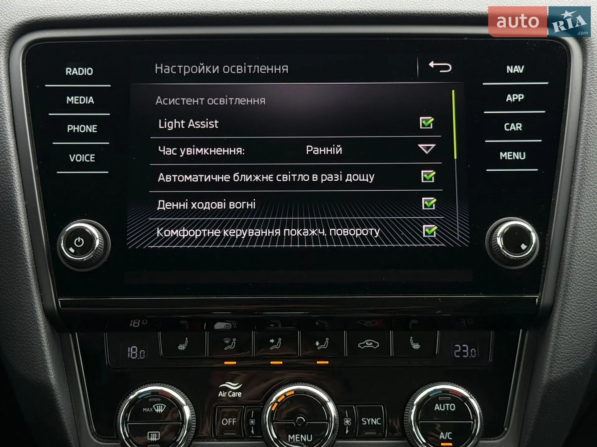 2020 Skoda Octavia - мініатюра 55