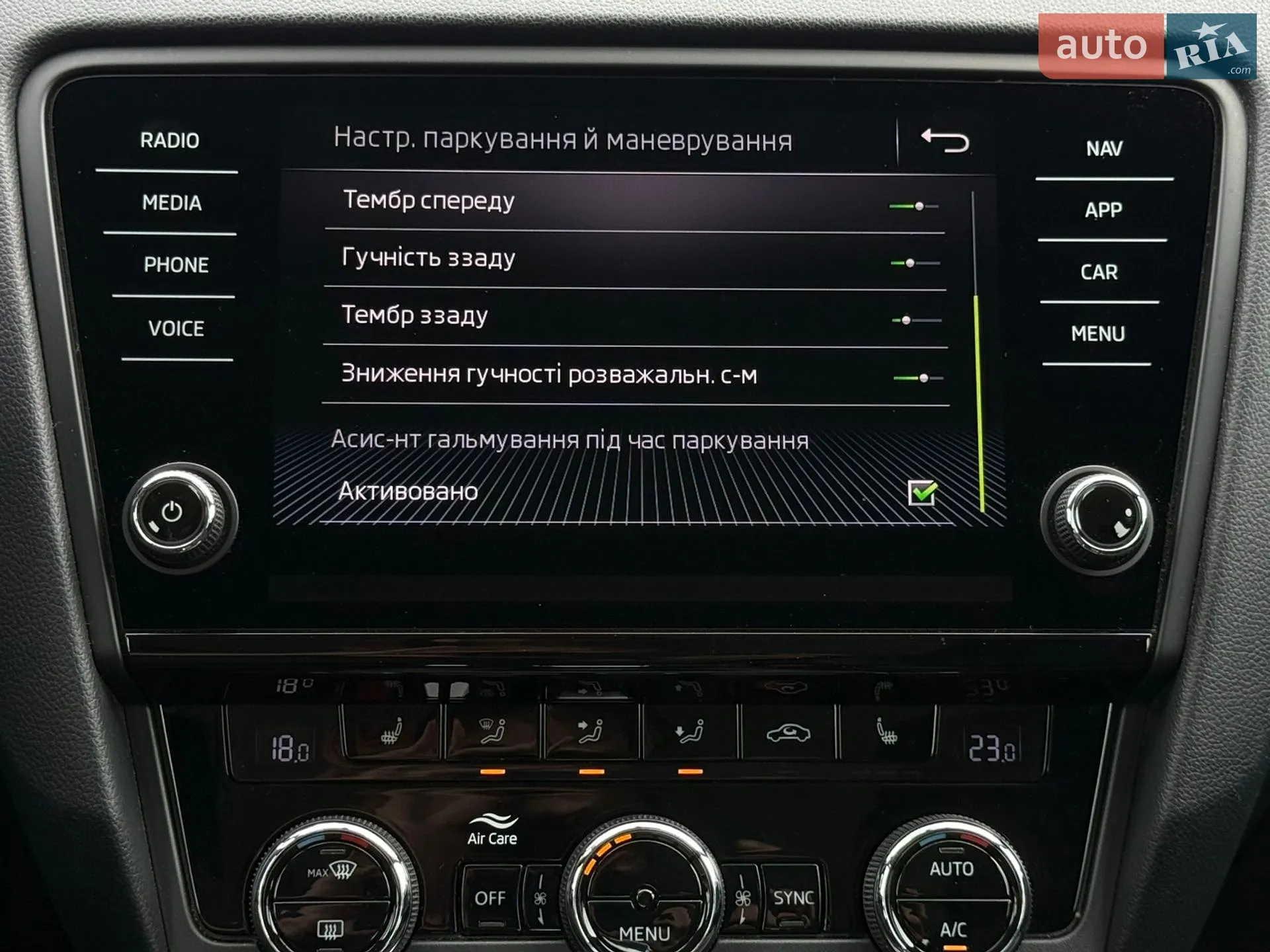 2020 Skoda Octavia - мініатюра 58