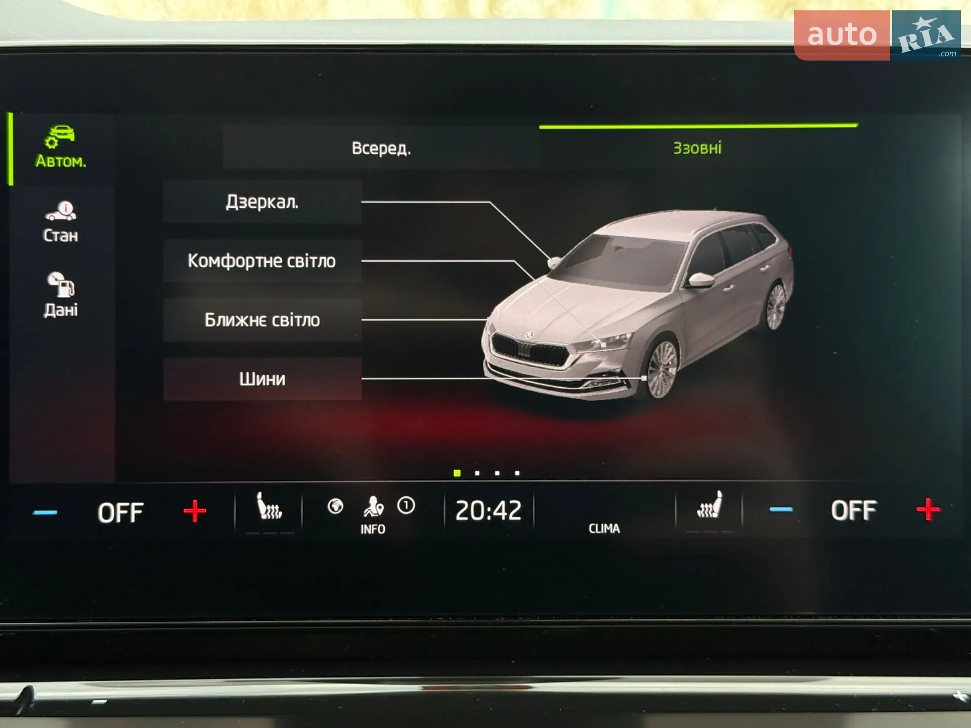 2020 Skoda Octavia - мініатюра 84