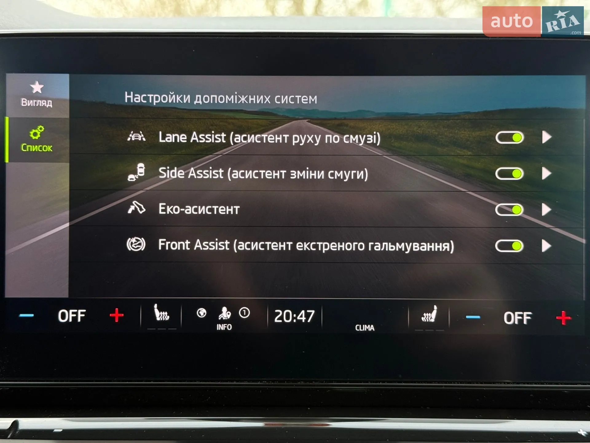 2020 Skoda Octavia - мініатюра 97