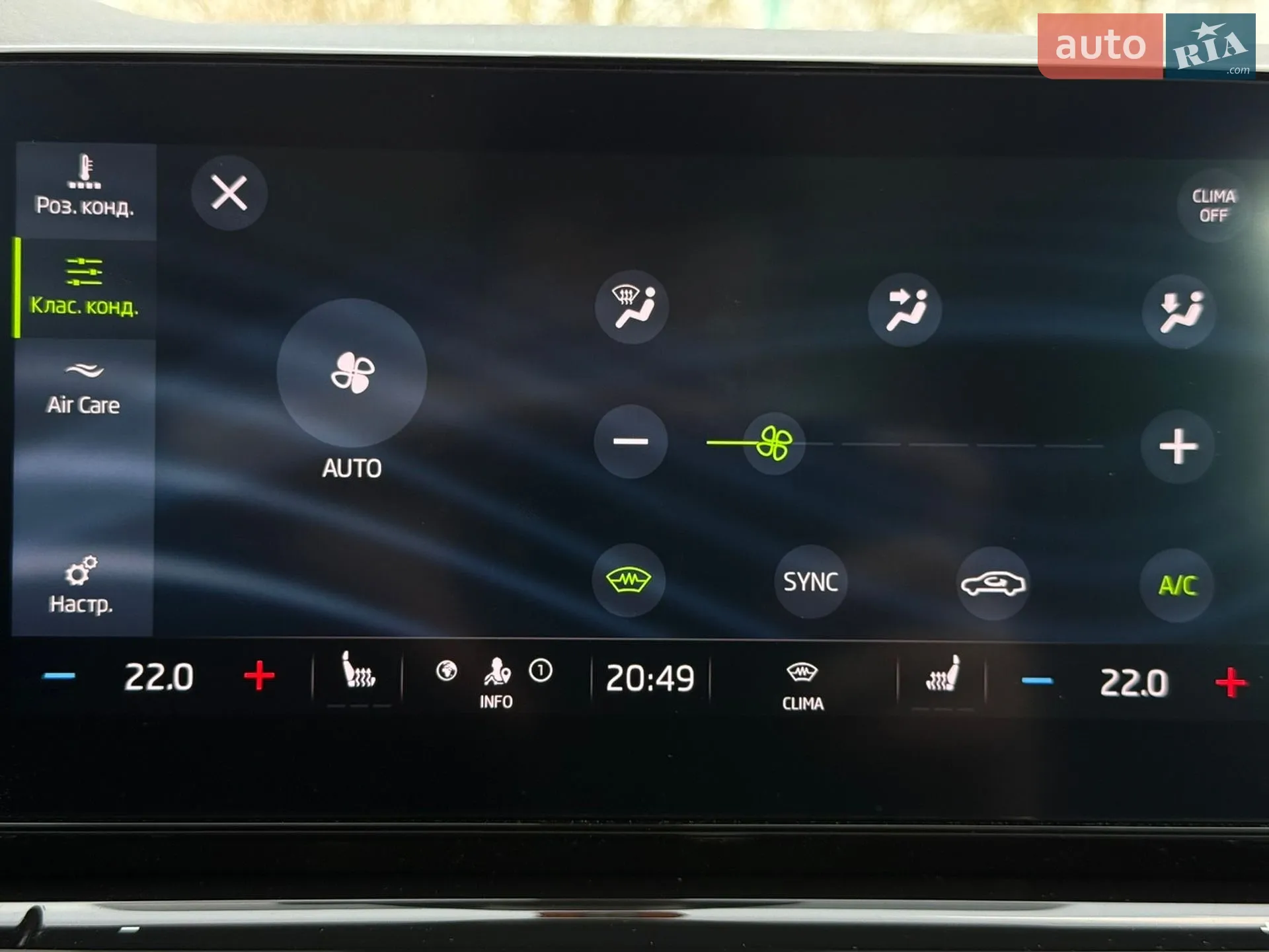 2020 Skoda Octavia - мініатюра 101