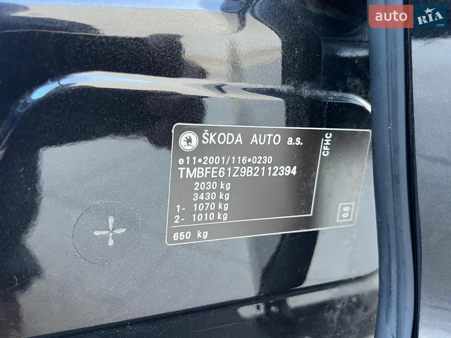 2011 Skoda Octavia - мініатюра 130