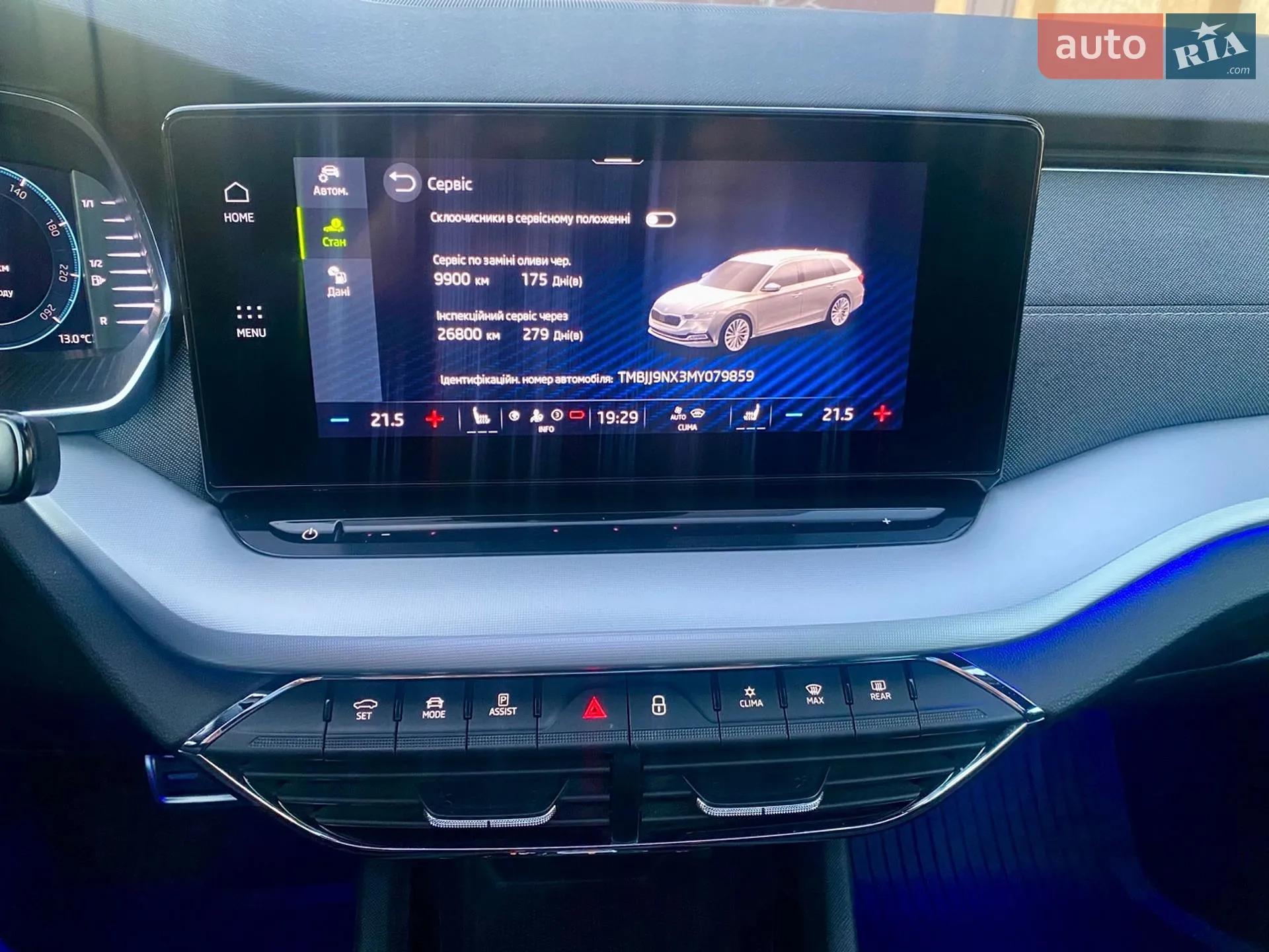 2020 Skoda Octavia - мініатюра 33