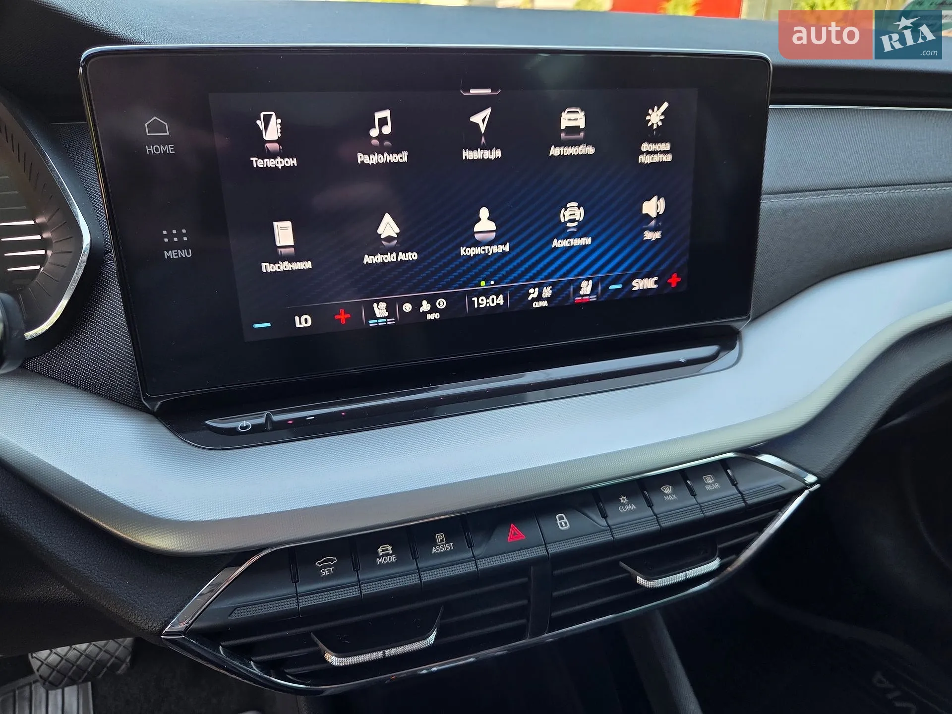 2022 Skoda Octavia - мініатюра 52