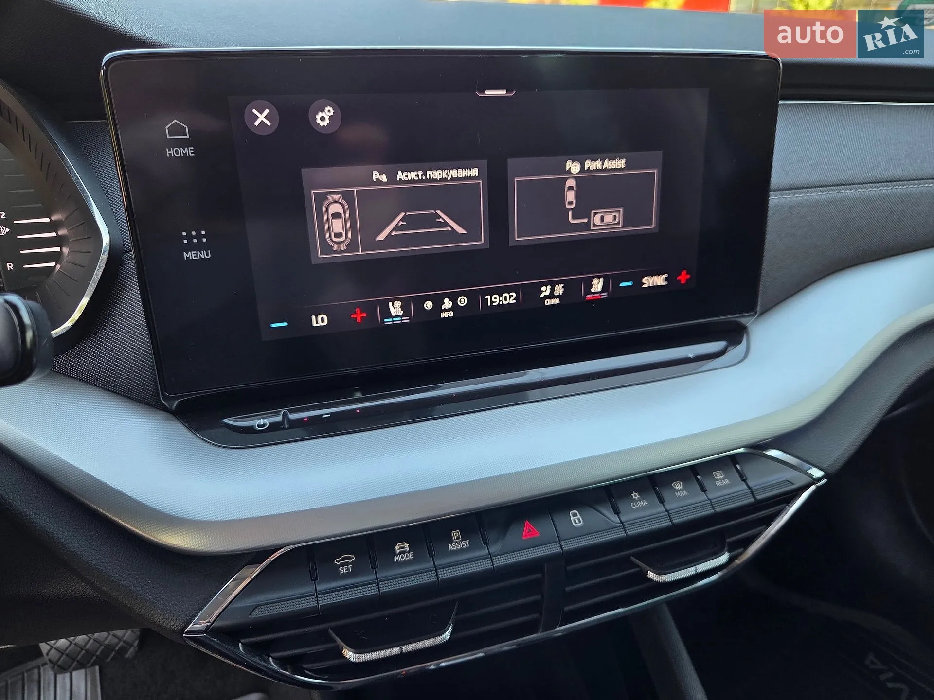 2022 Skoda Octavia - мініатюра 62