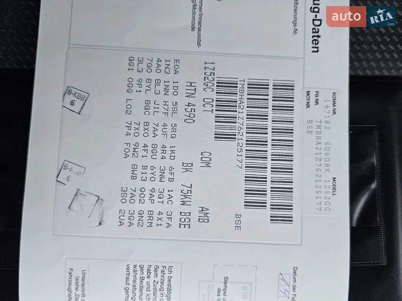 Универсал Skoda Octavia 2006 в Полтаве документ