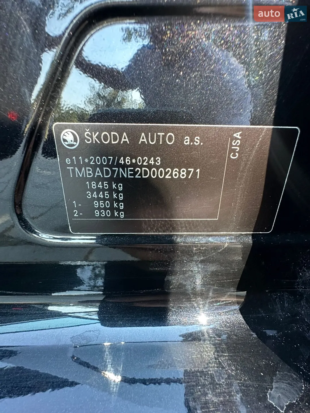 2013 Skoda Octavia - мініатюра 41