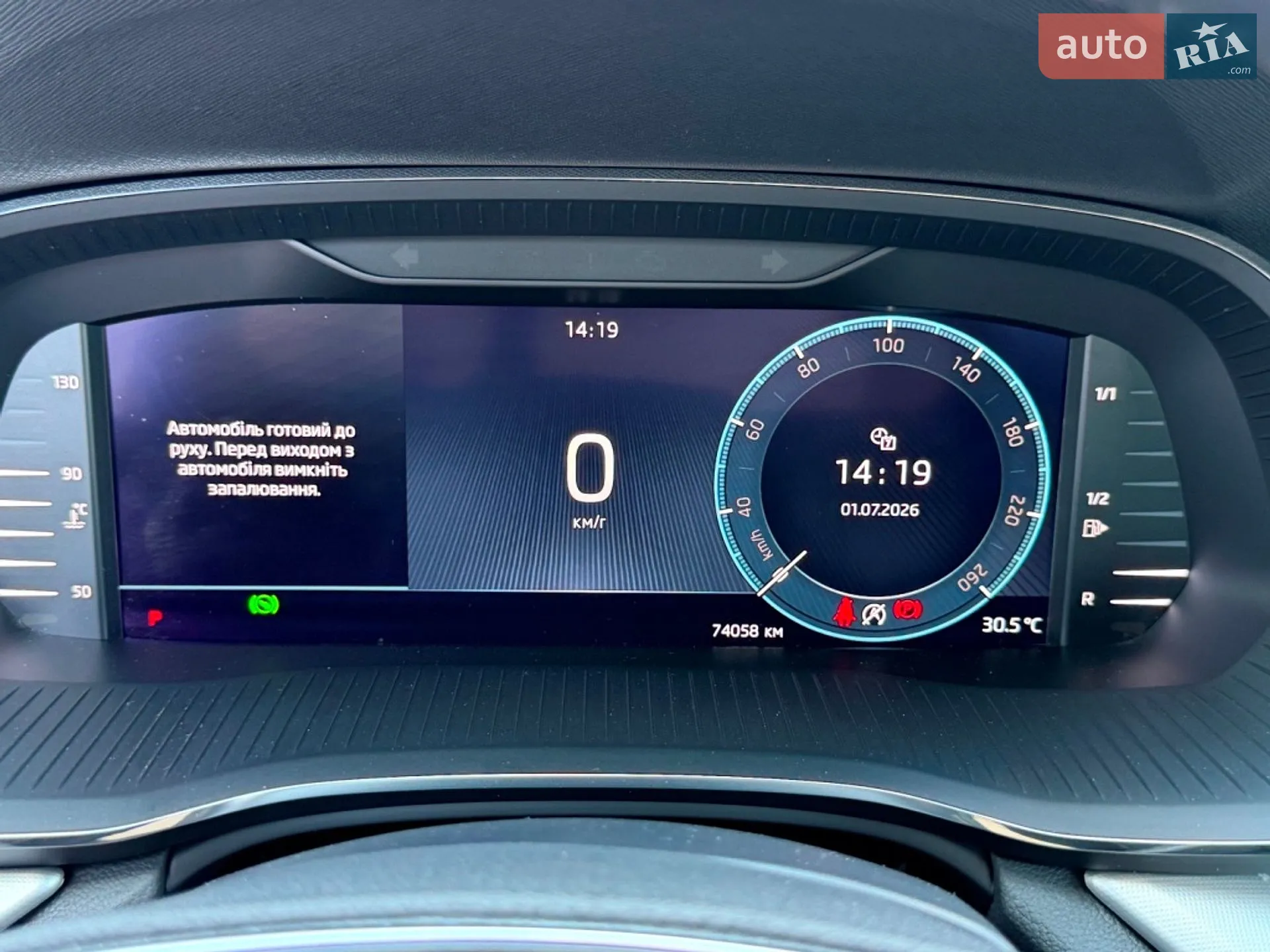 2021 Skoda Octavia - мініатюра 28