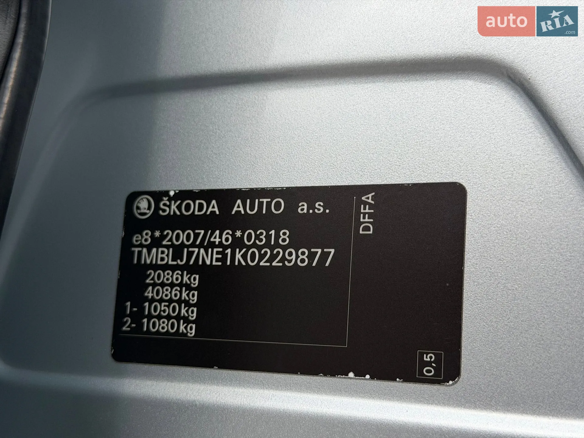 2020 Skoda Octavia - мініатюра 164