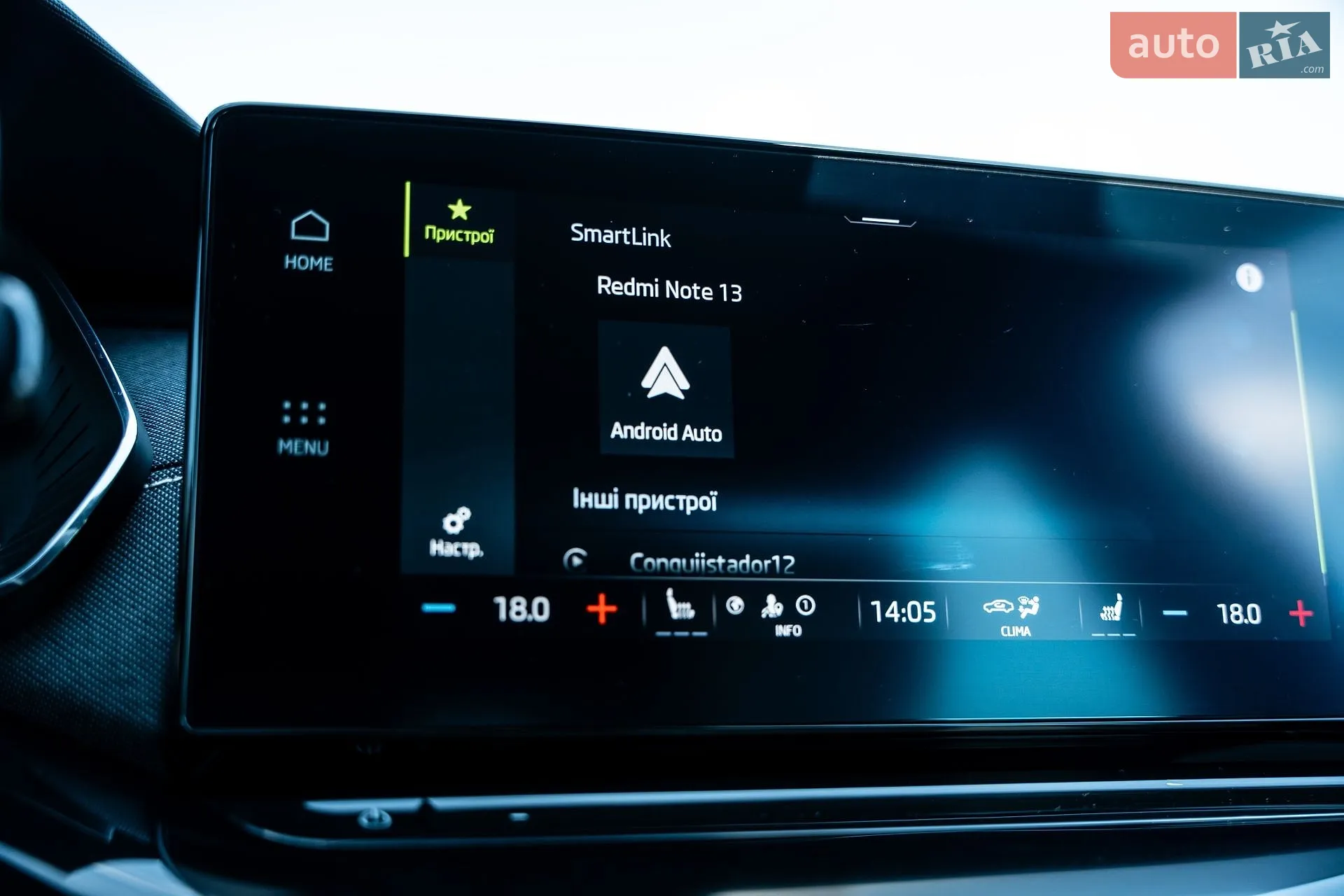 2022 Skoda Octavia - мініатюра 82