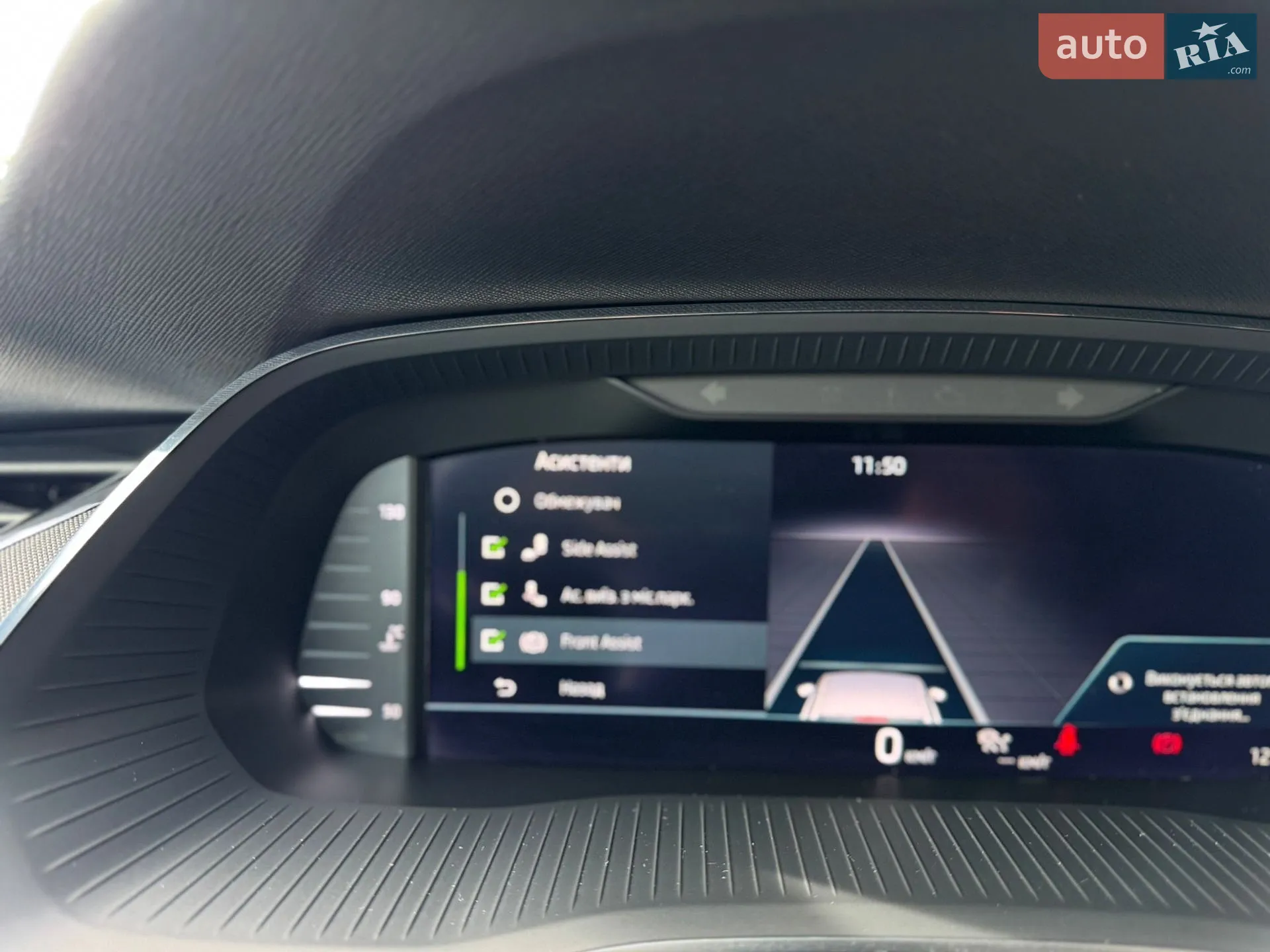 2020 Skoda Octavia - мініатюра 75