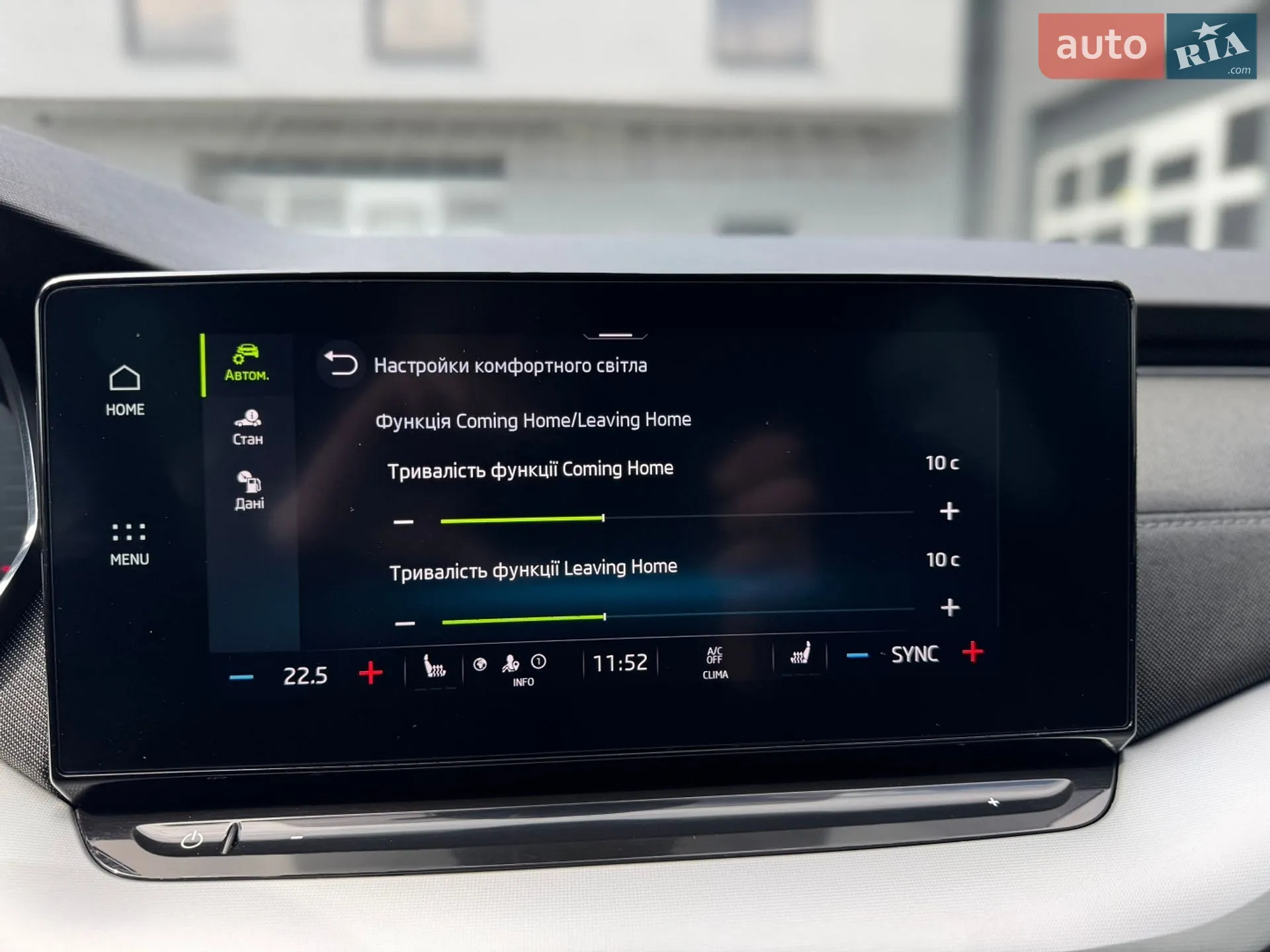2020 Skoda Octavia - мініатюра 84
