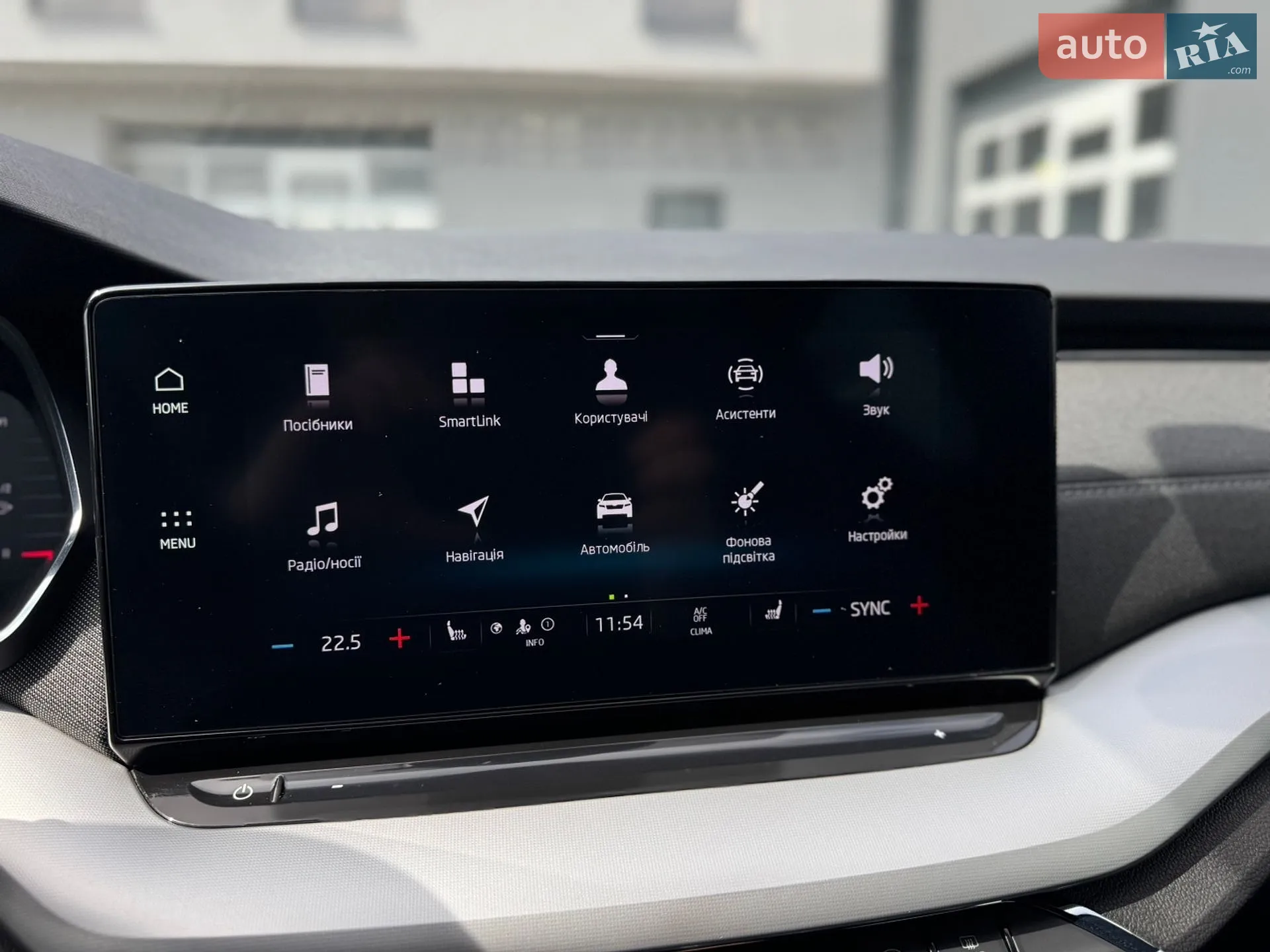 2020 Skoda Octavia - мініатюра 89