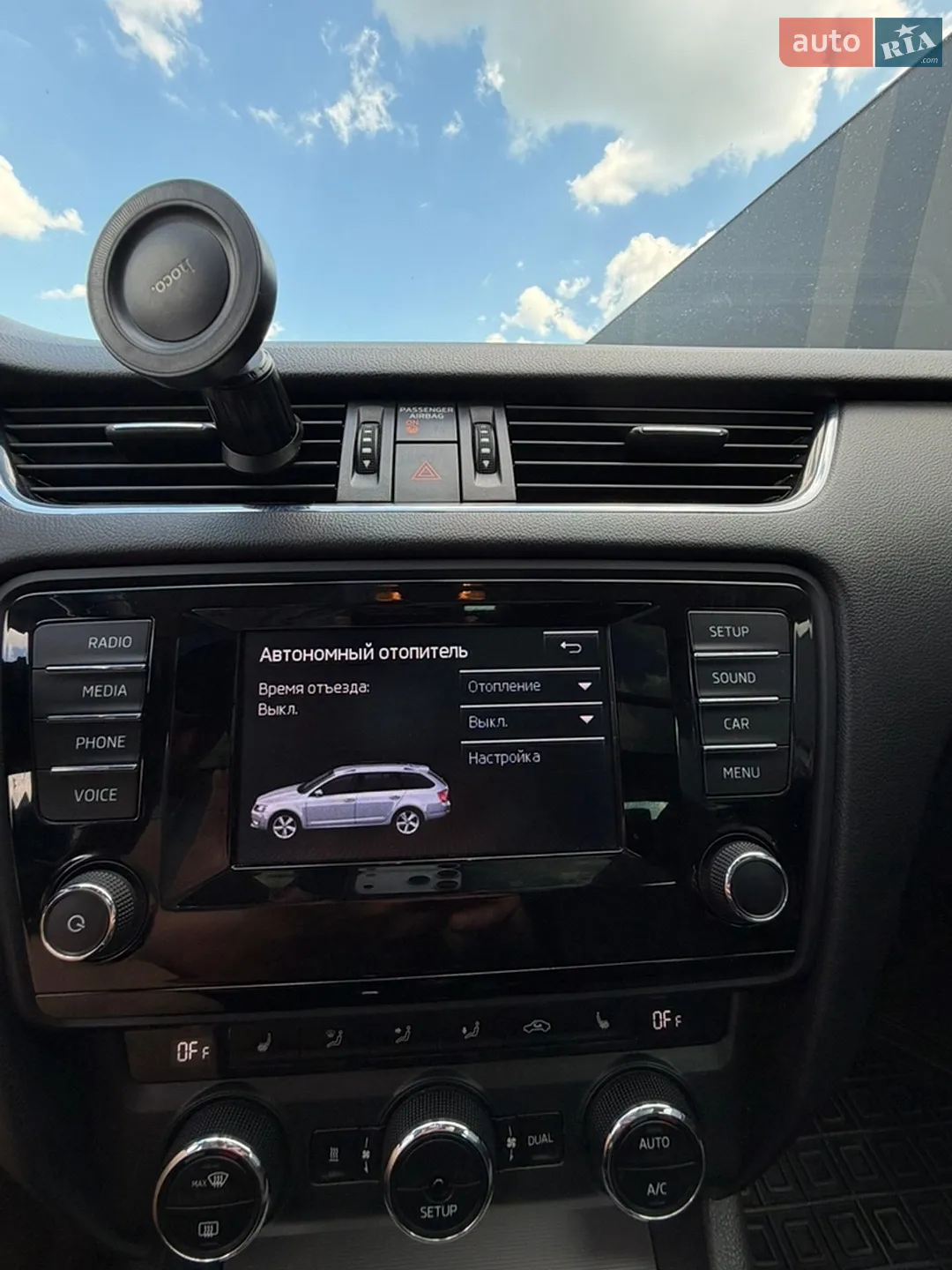 2013 Skoda Octavia - мініатюра 34