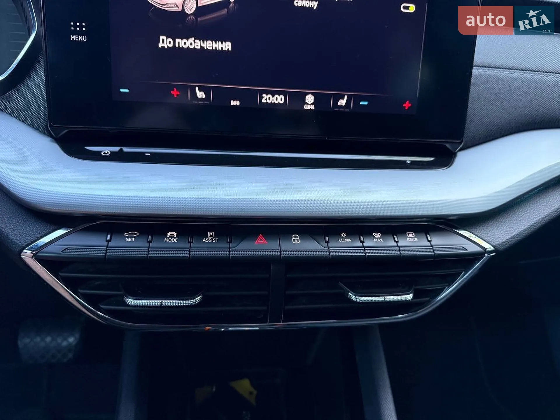2020 Skoda Octavia - мініатюра 33