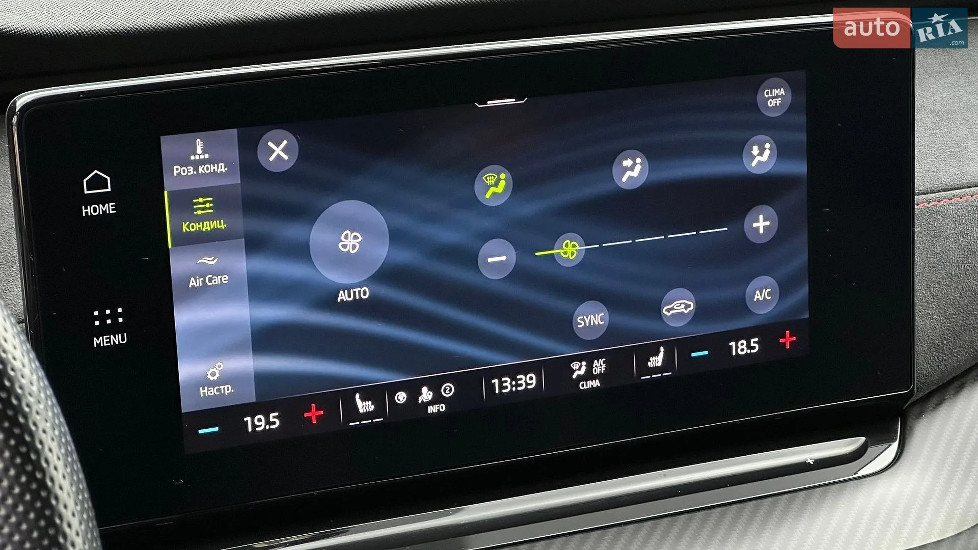 2021 Skoda Octavia - мініатюра 78