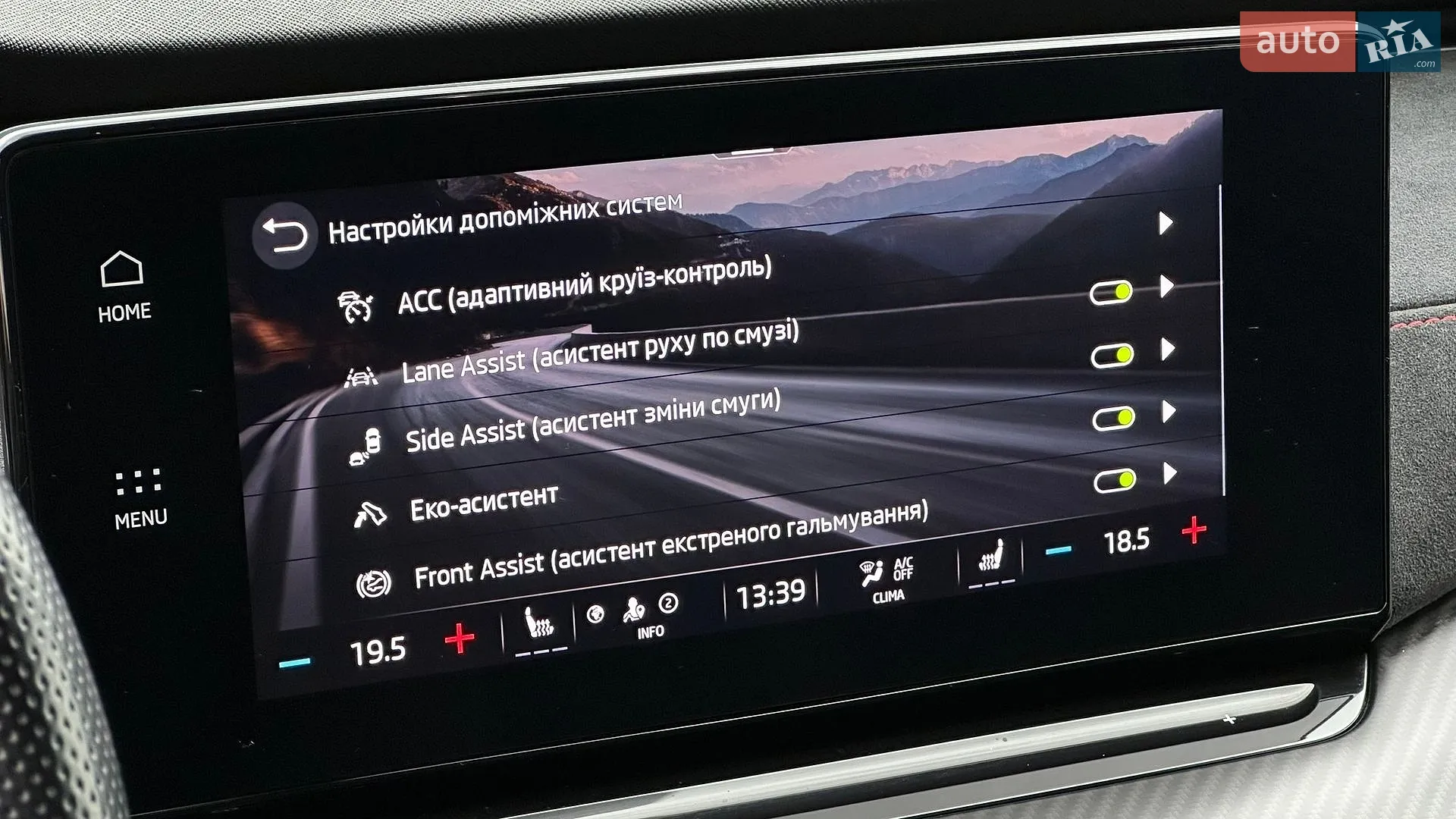 2021 Skoda Octavia - мініатюра 81