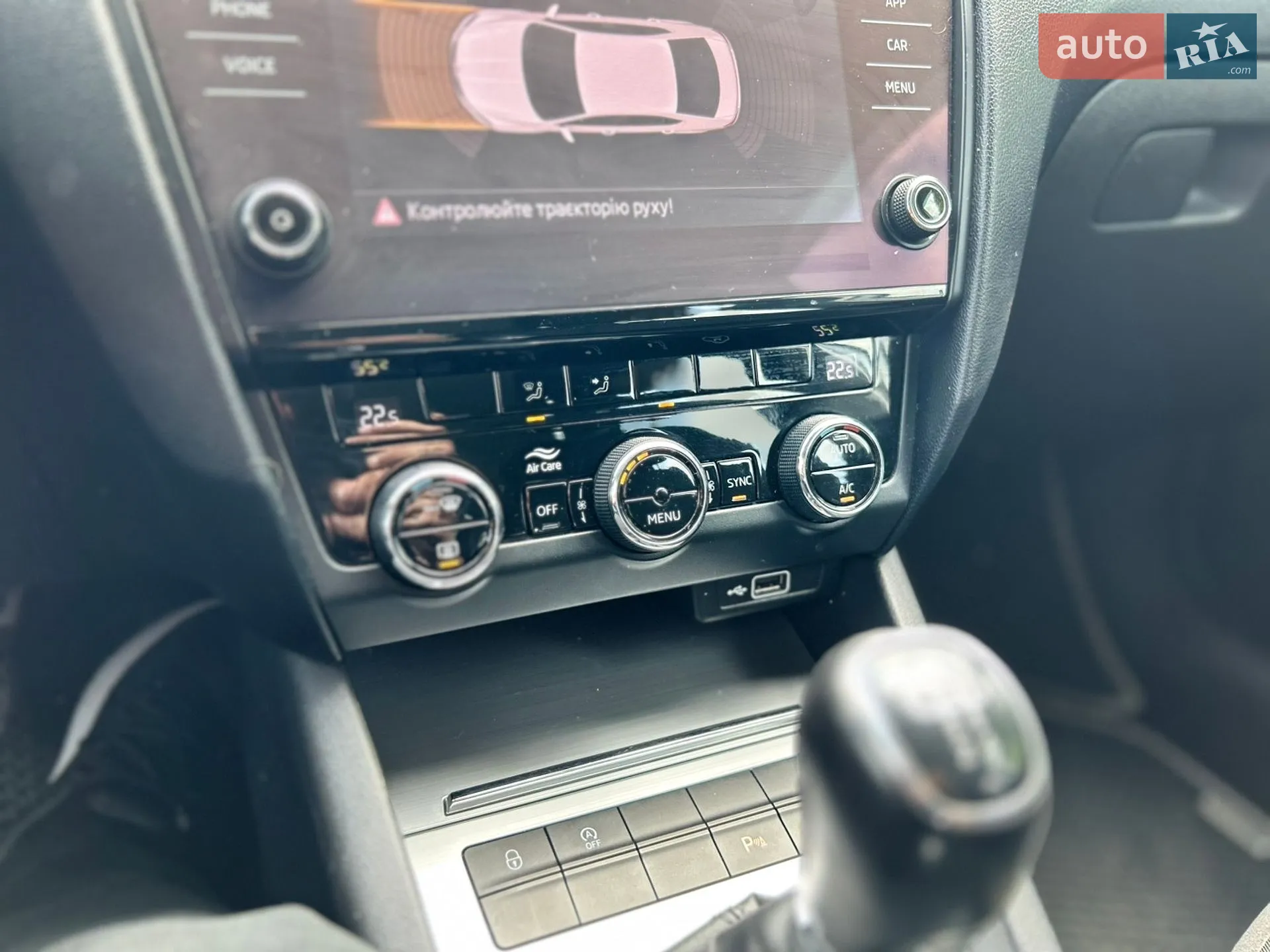 2017 Skoda Octavia - мініатюра 21