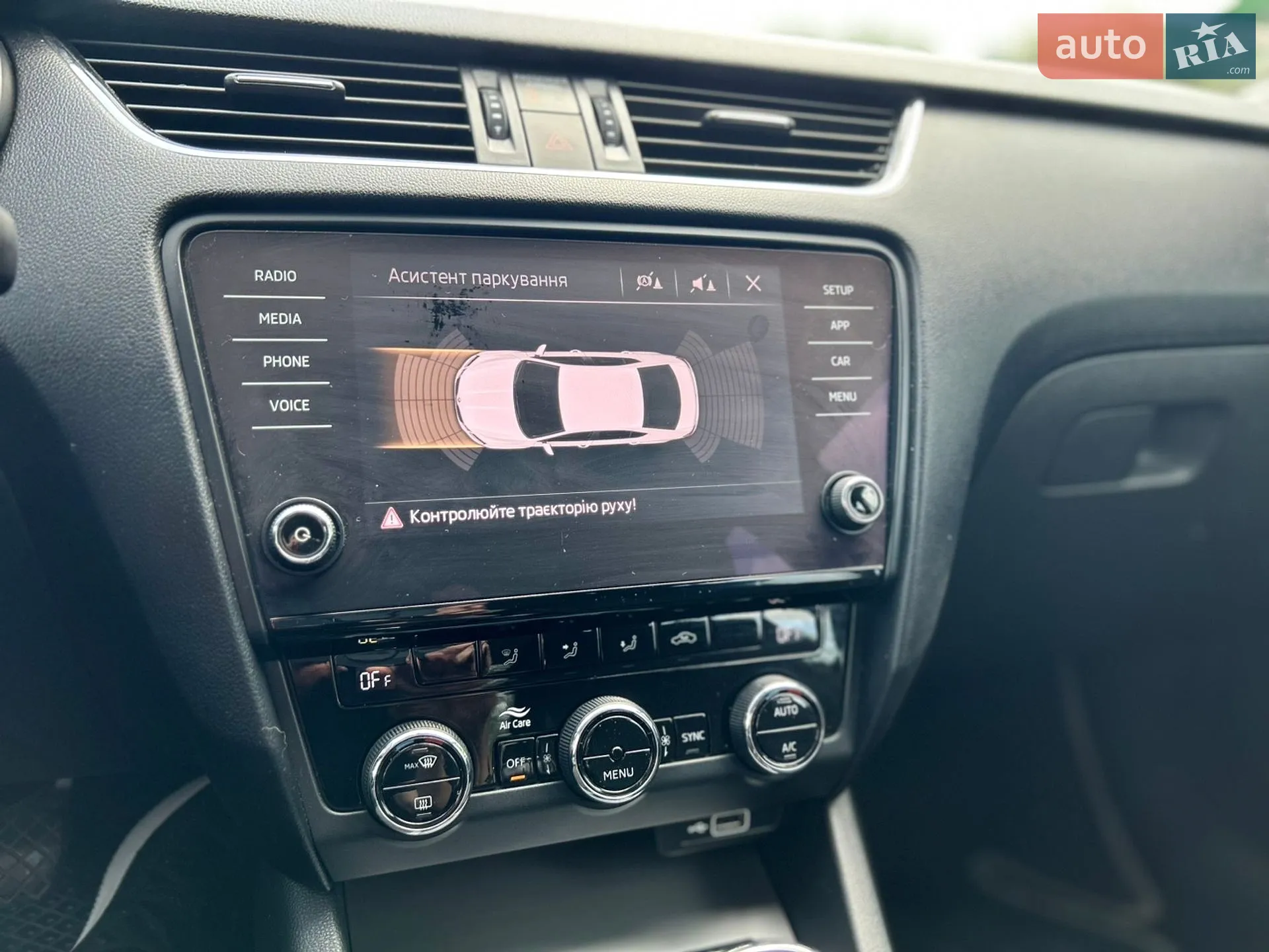 2017 Skoda Octavia - мініатюра 20