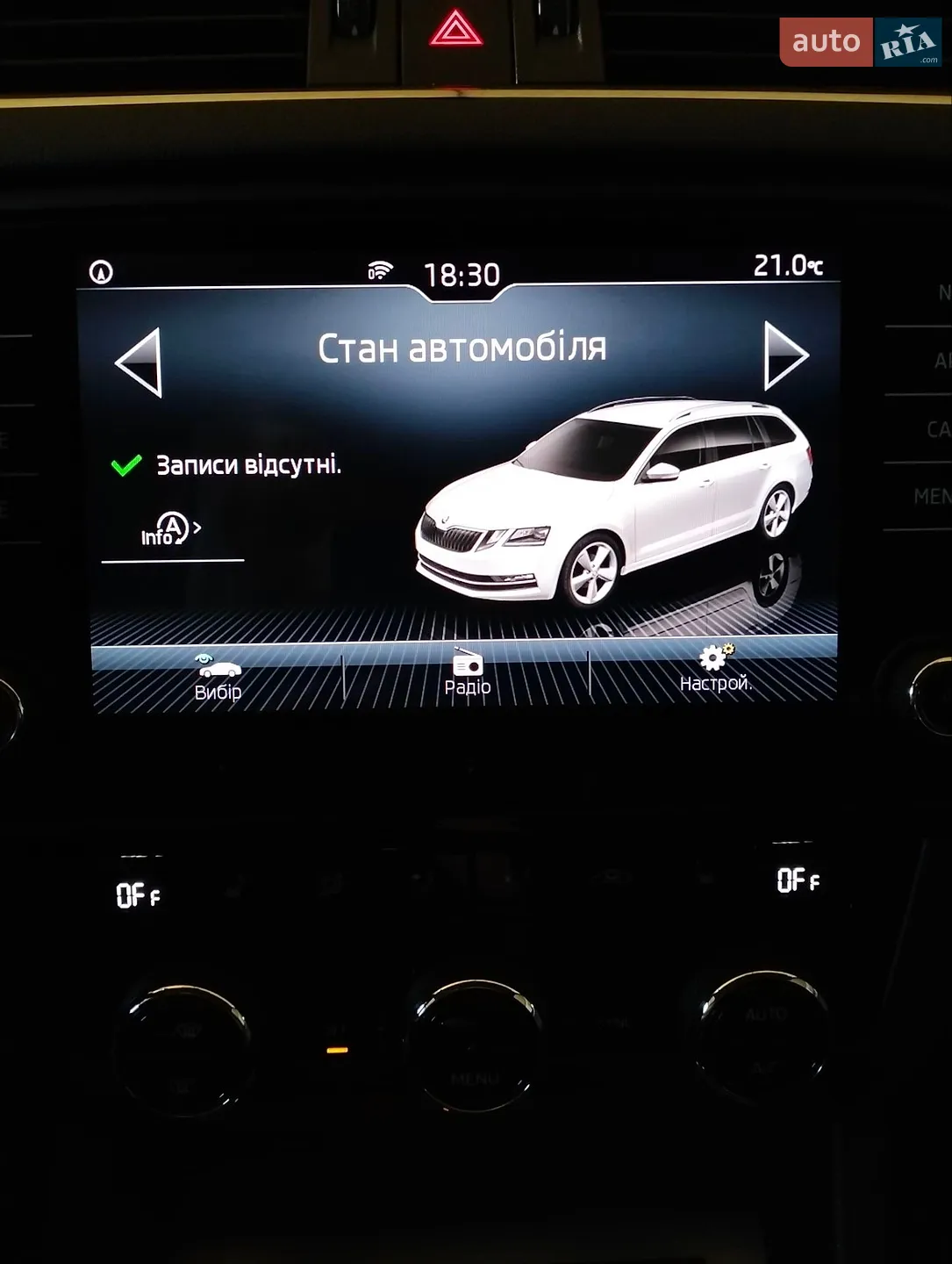 2017 Skoda Octavia - мініатюра 52