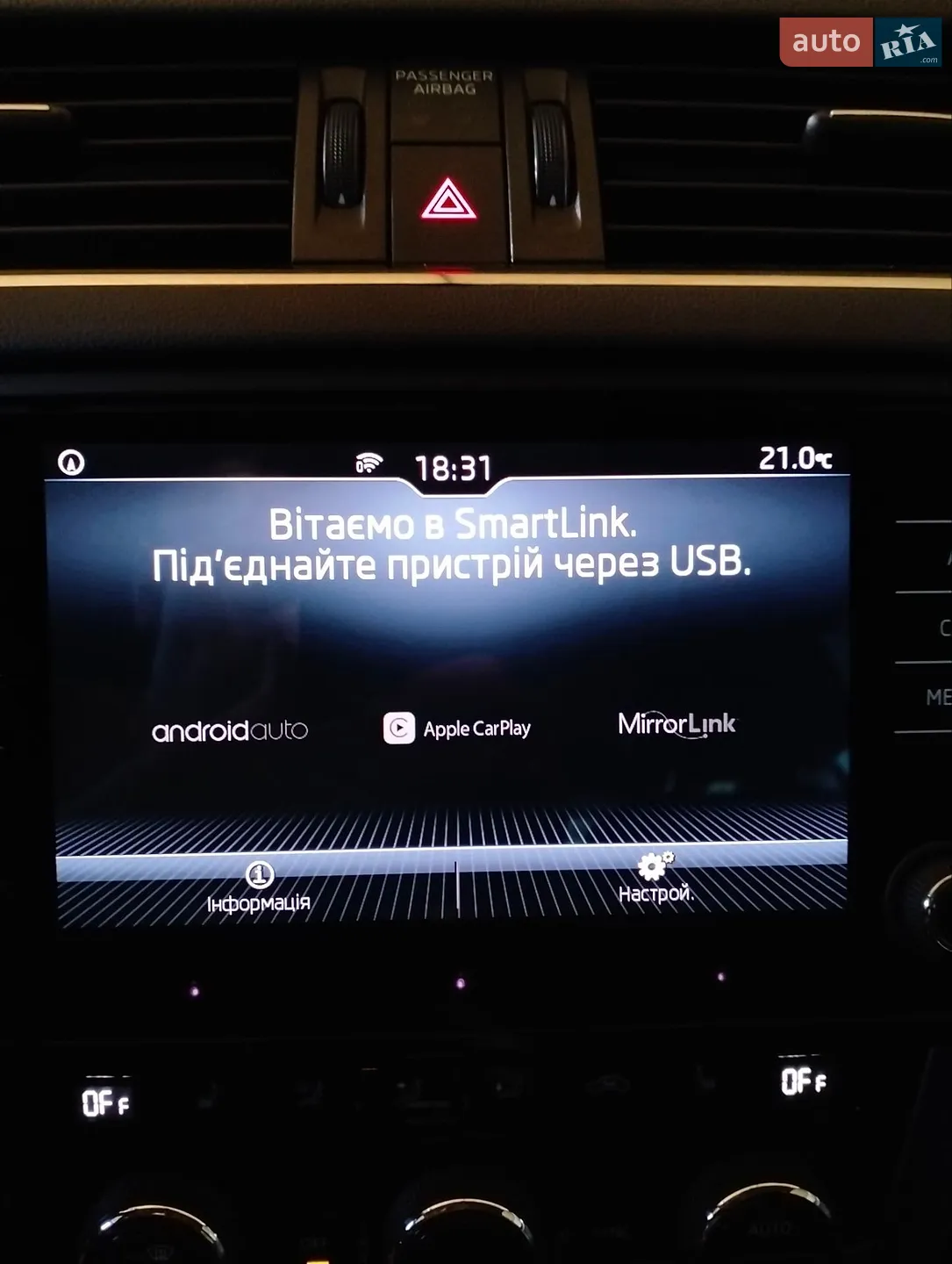 2017 Skoda Octavia - мініатюра 55