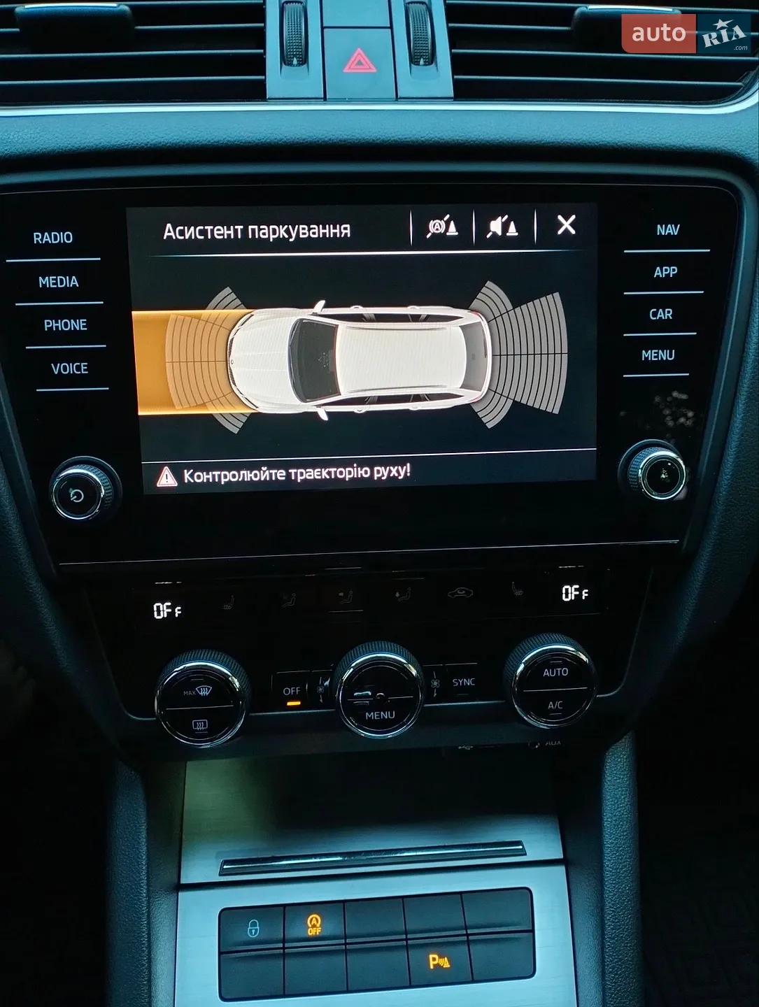 2017 Skoda Octavia - мініатюра 62