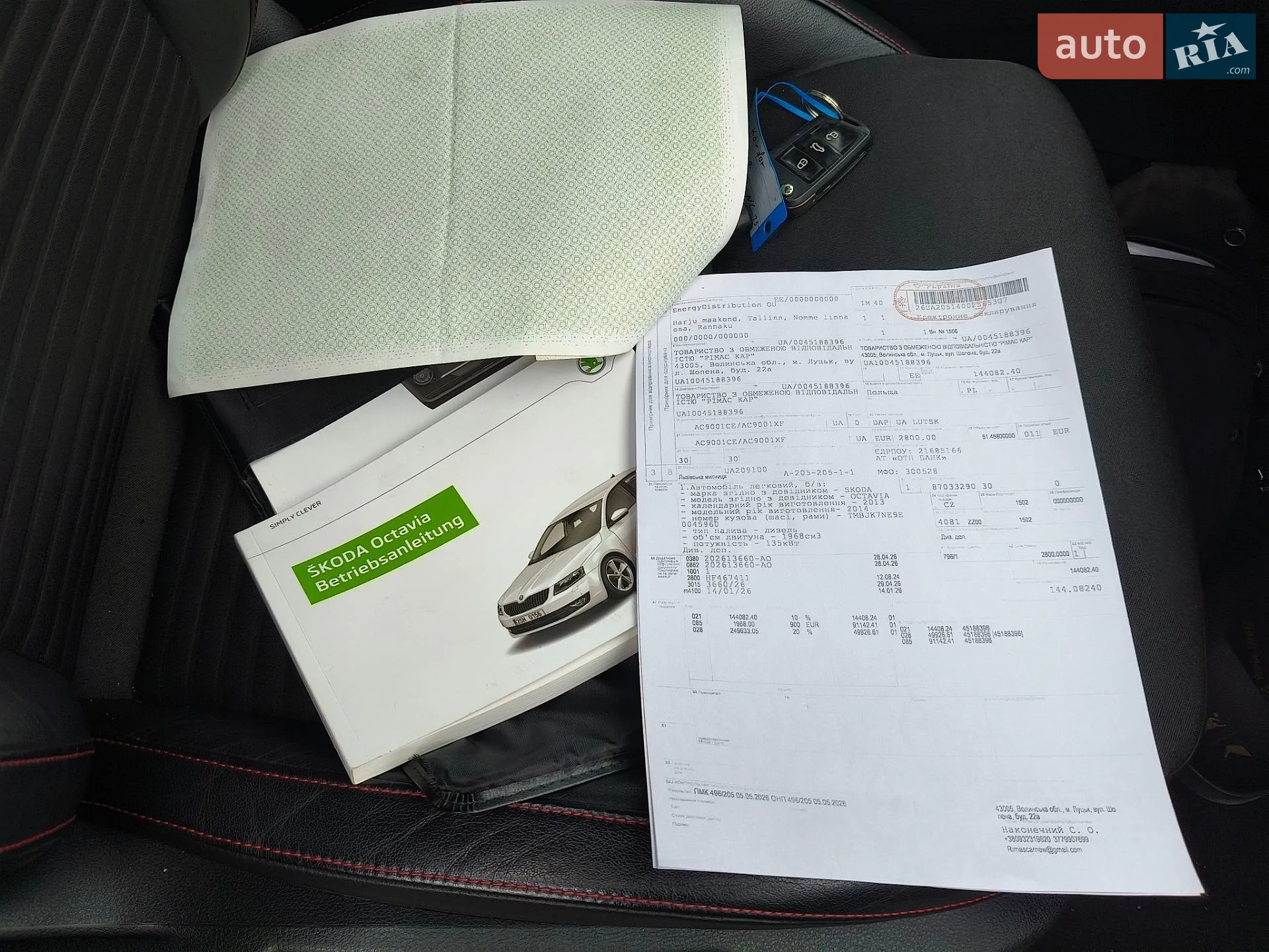 2013 Skoda Octavia - мініатюра 50