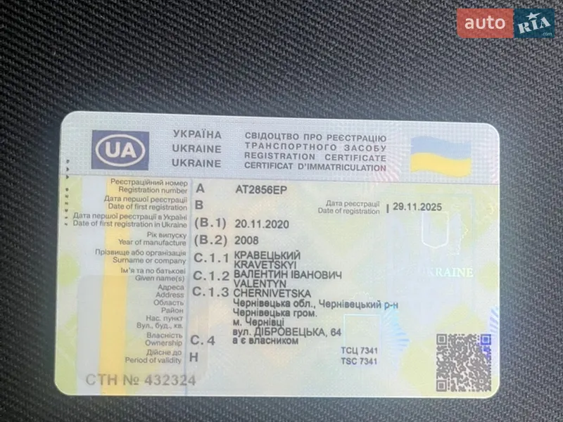Универсал Skoda Octavia 2008 в Черновцах документ