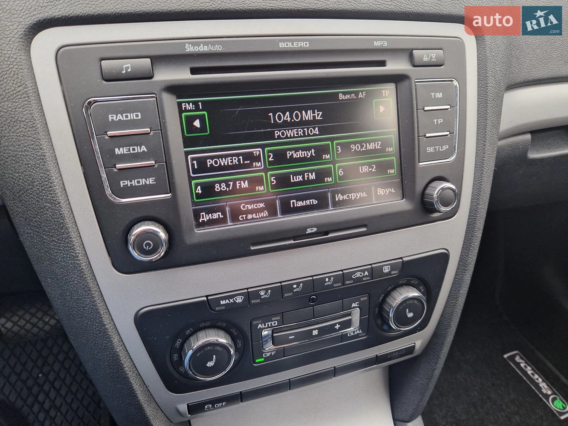 2012 Skoda Octavia - мініатюра 42