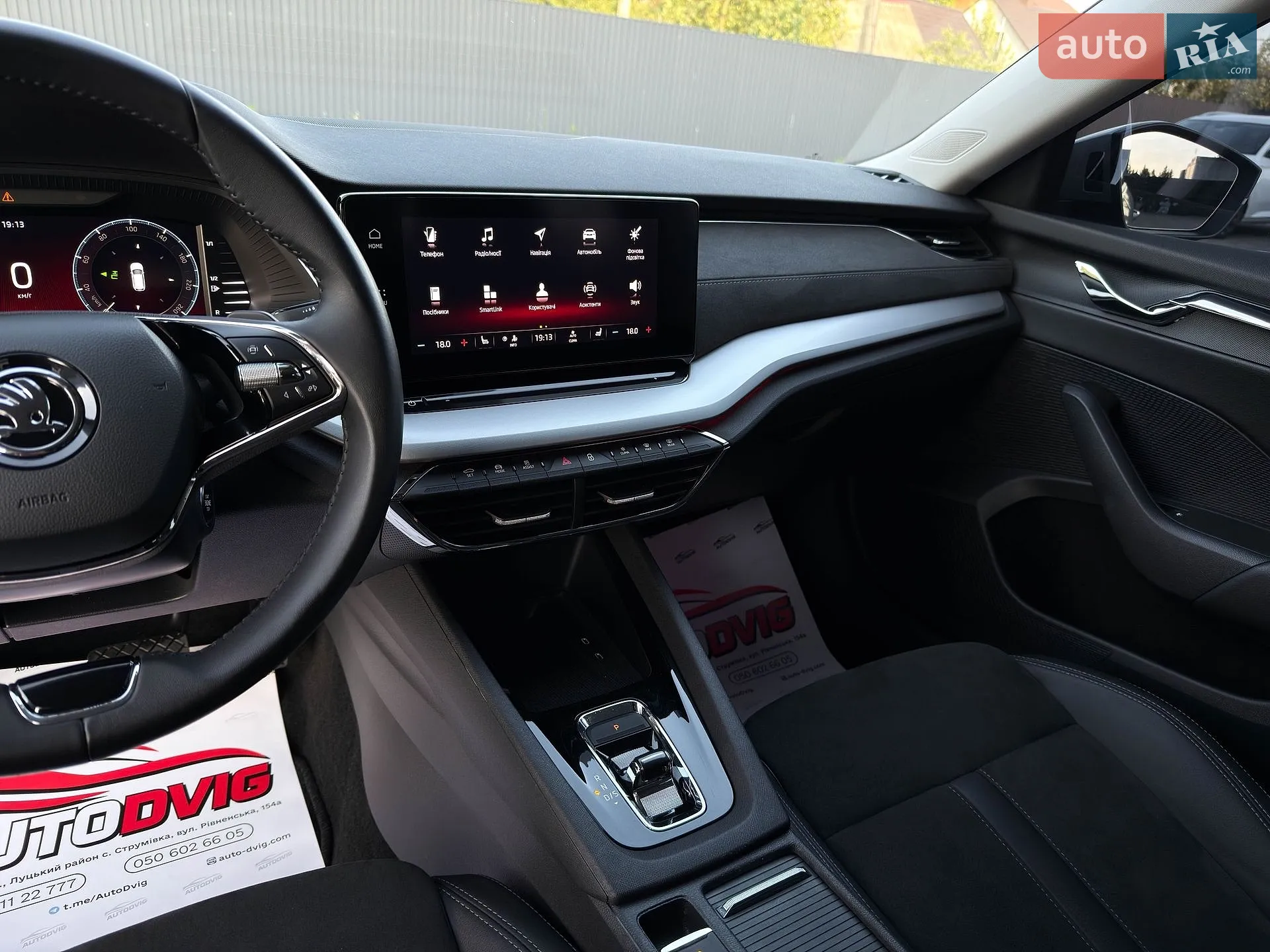 2020 Skoda Octavia - мініатюра 40