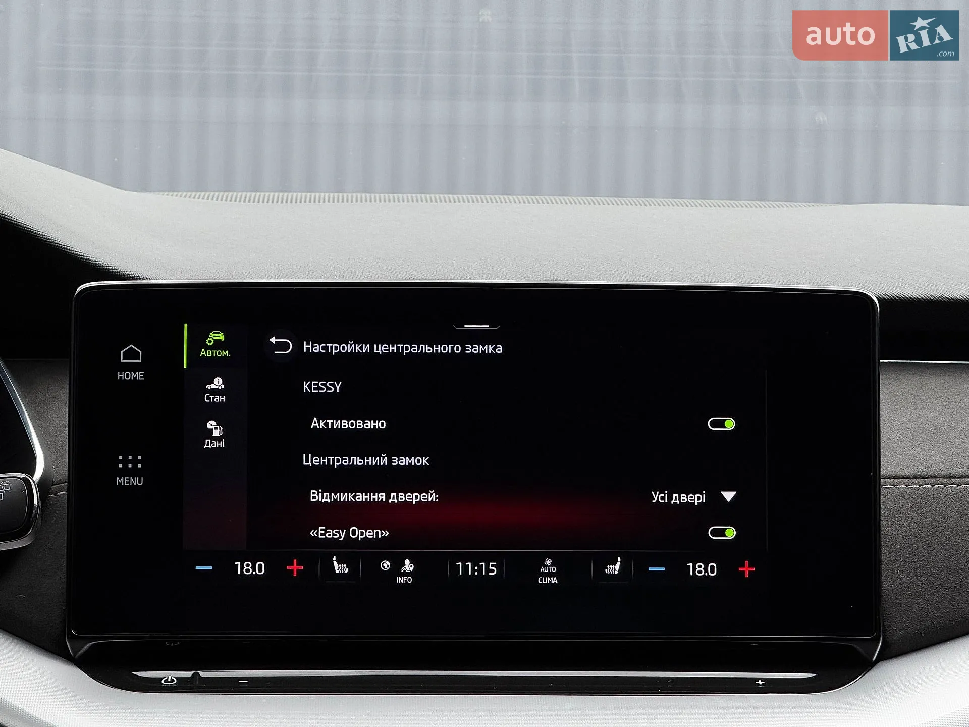 2020 Skoda Octavia - мініатюра 91