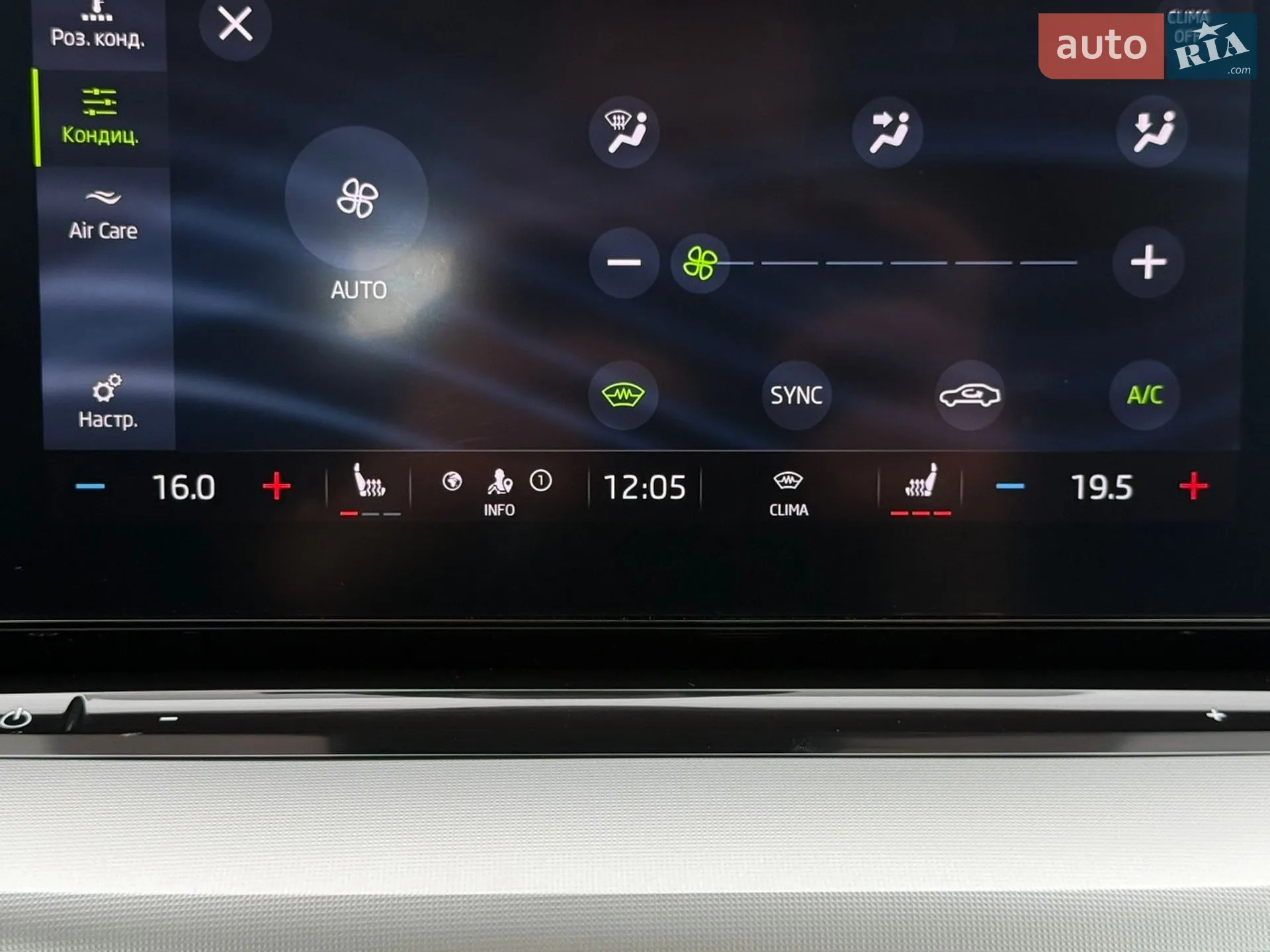 2022 Skoda Octavia - мініатюра 65